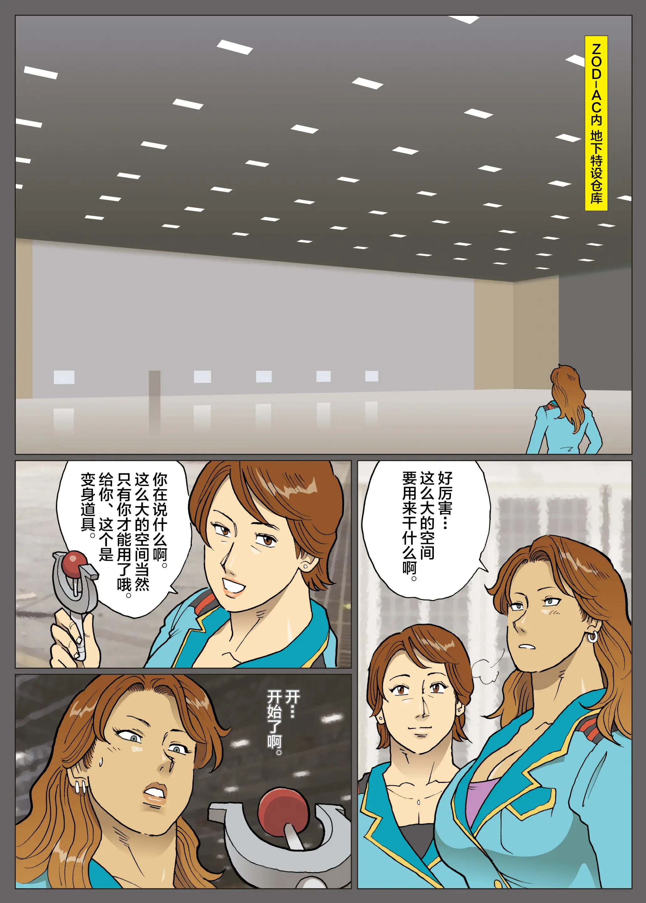 웹툰 이미지 26