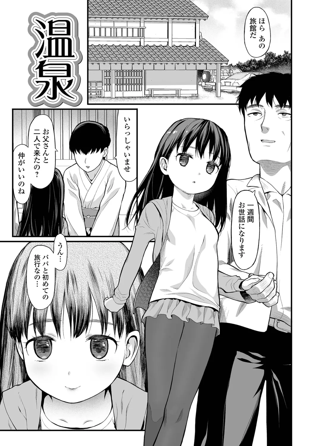 웹툰 이미지 38