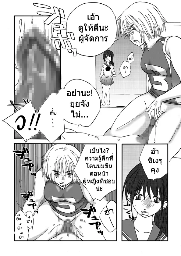 웹툰 이미지 16