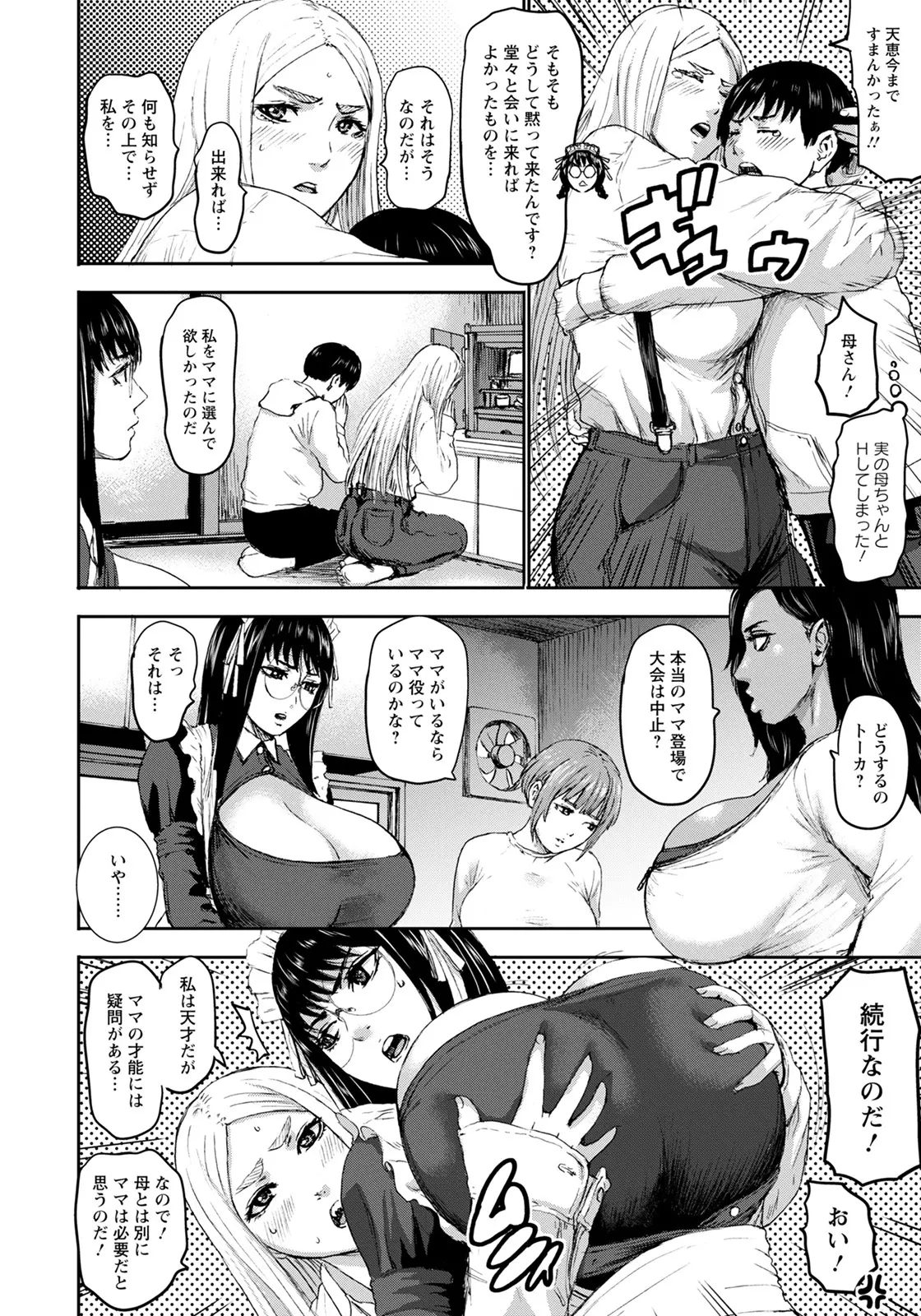 웹툰 이미지 33