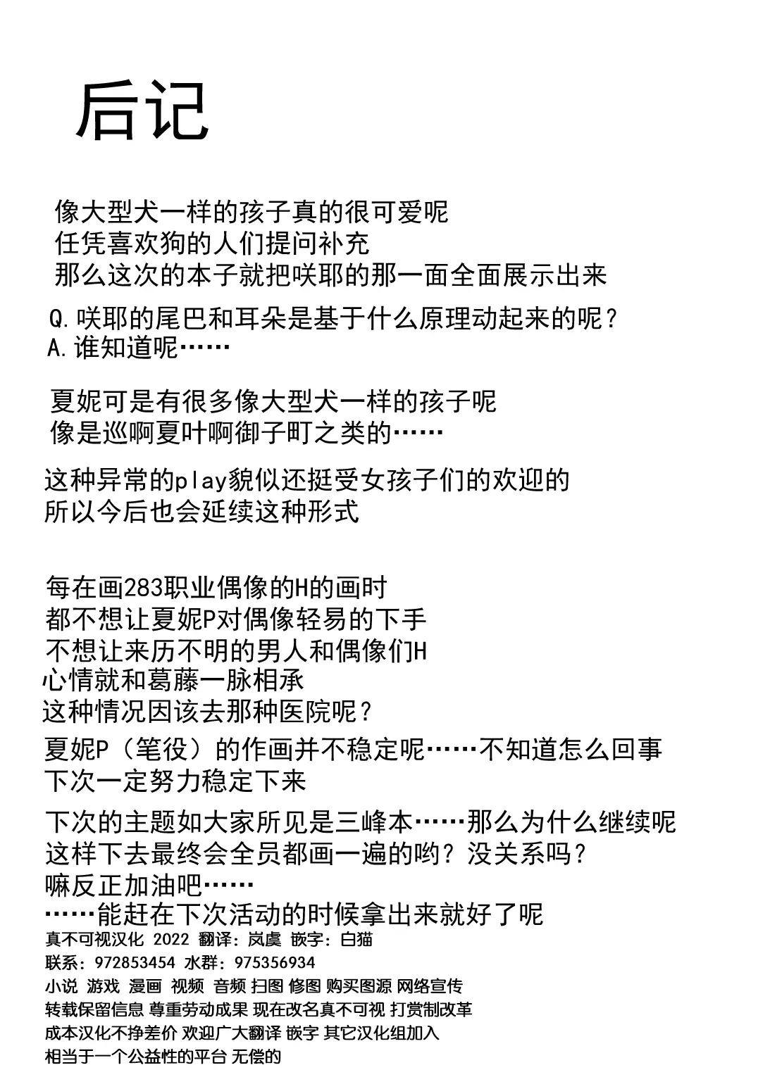 웹툰 이미지 35