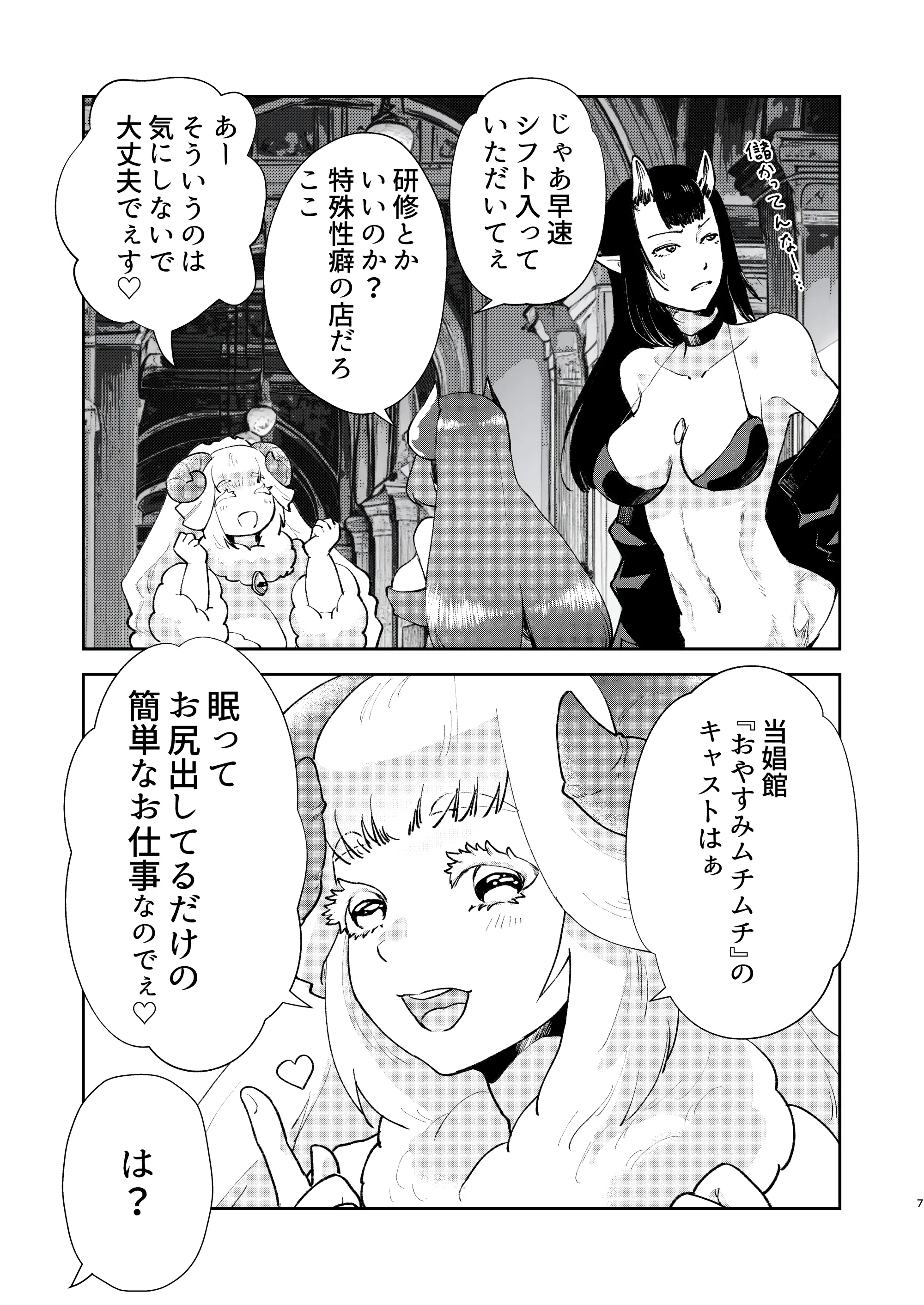 웹툰 이미지 4