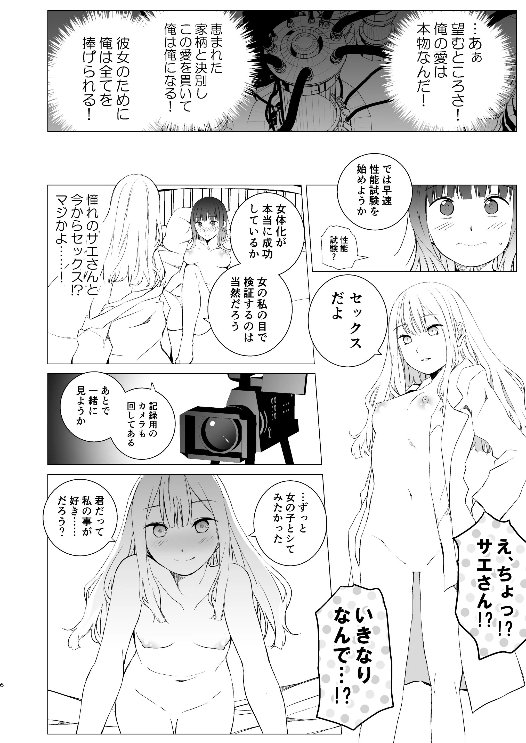 웹툰 이미지 4