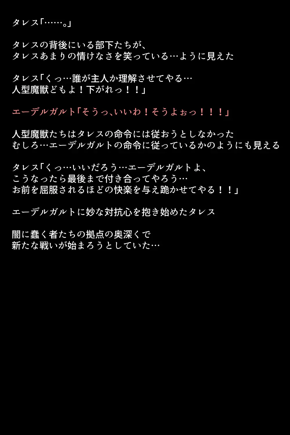 웹툰 이미지 109