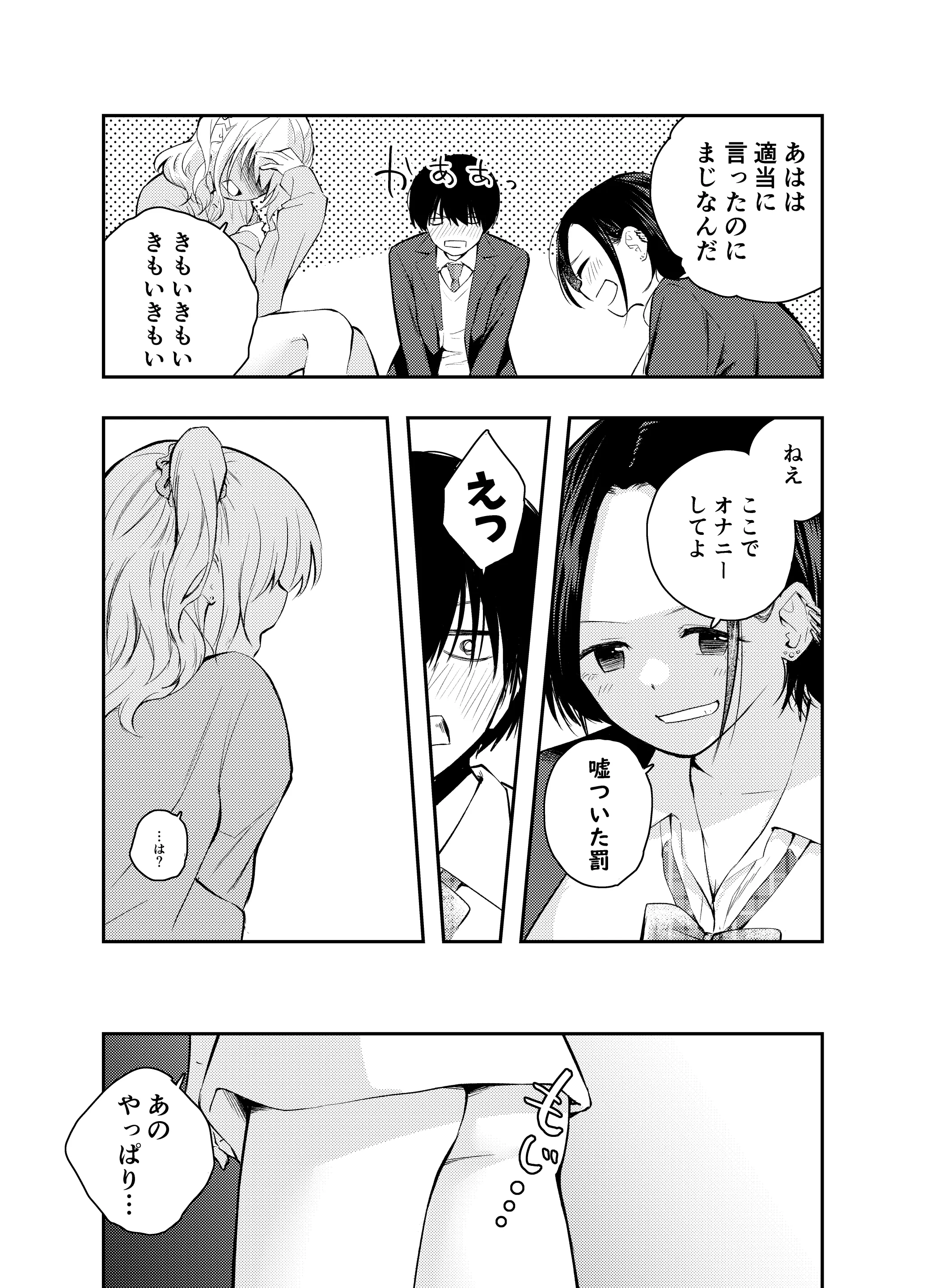 웹툰 이미지 7