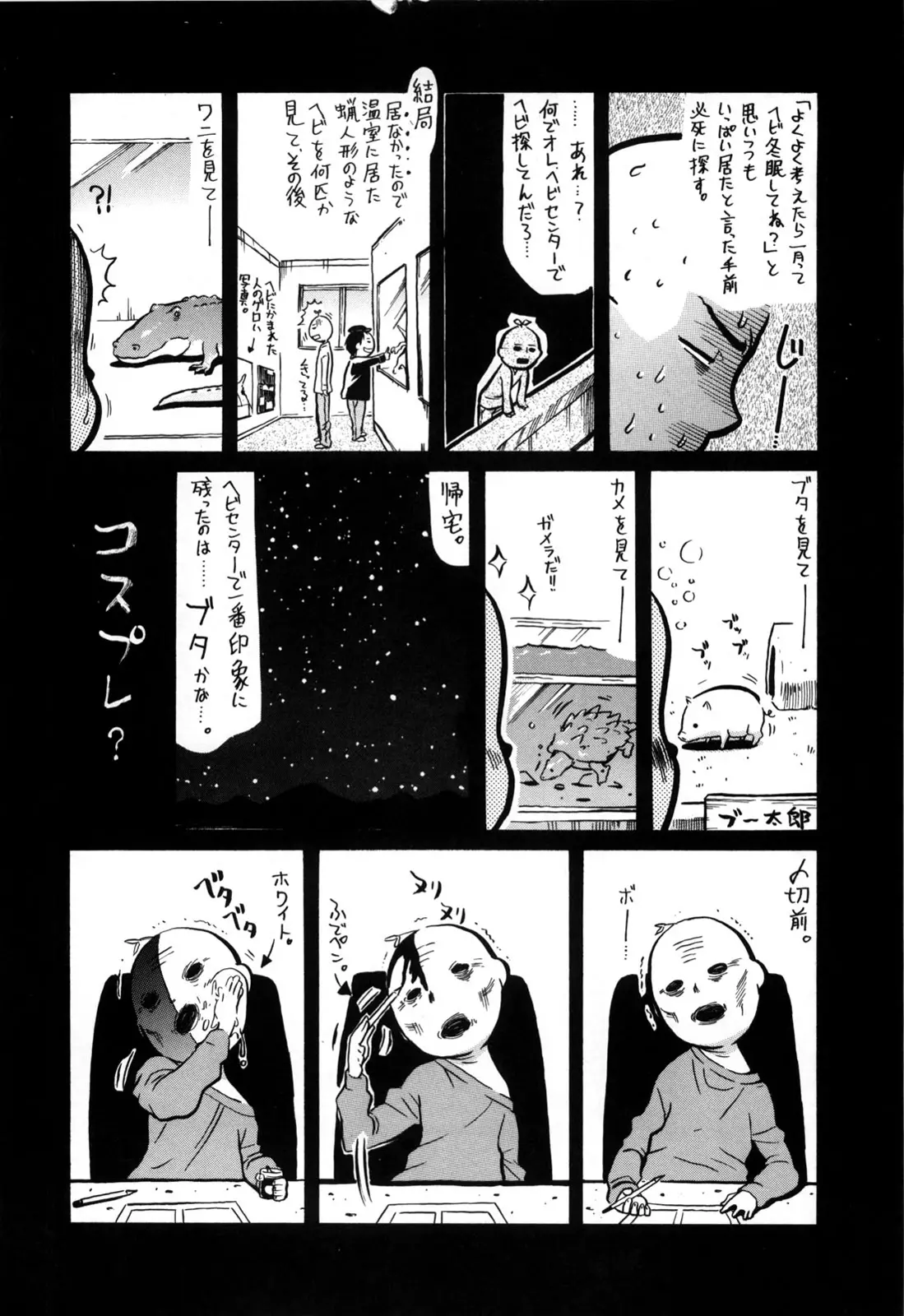 웹툰 이미지 75