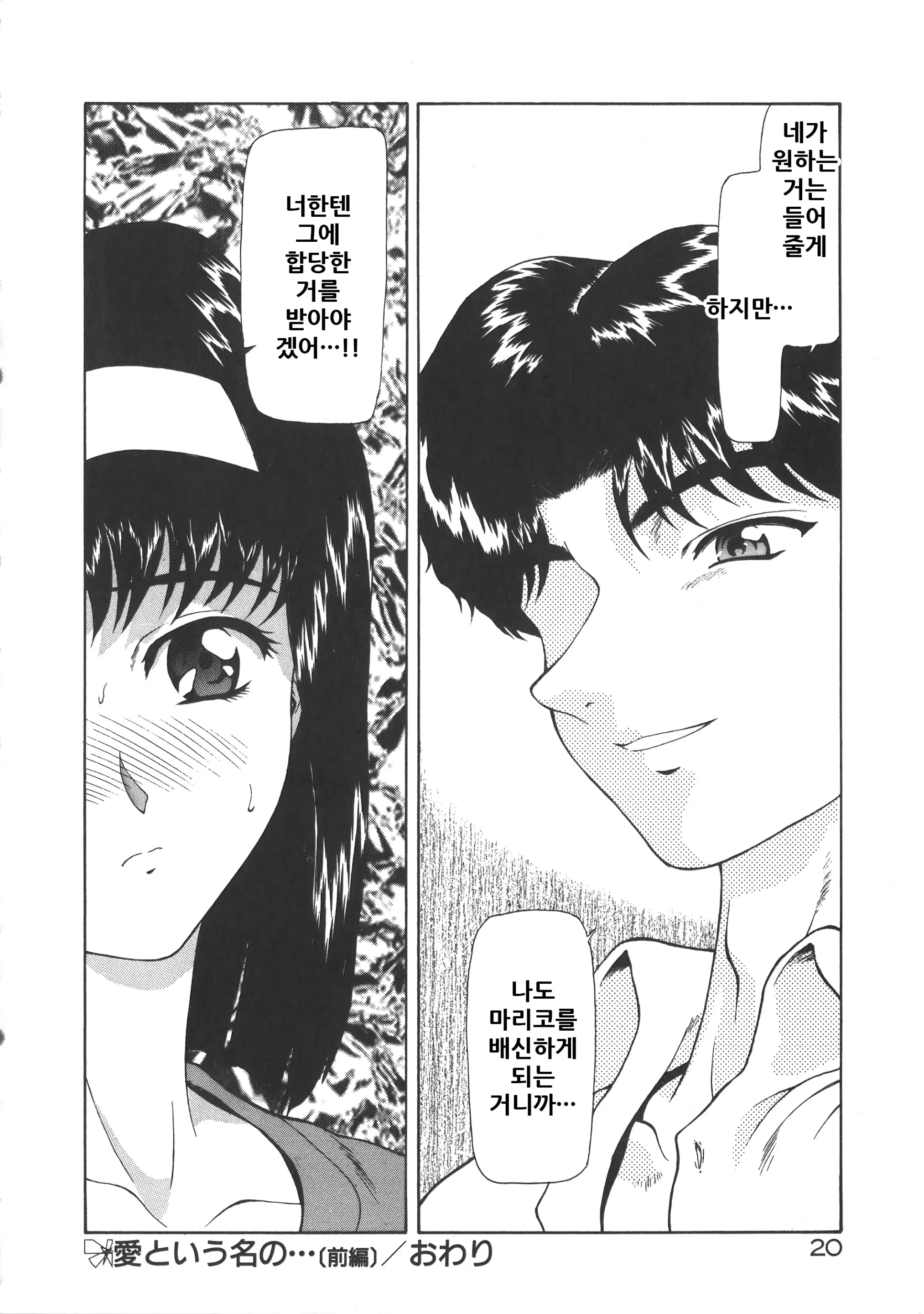웹툰 이미지 25