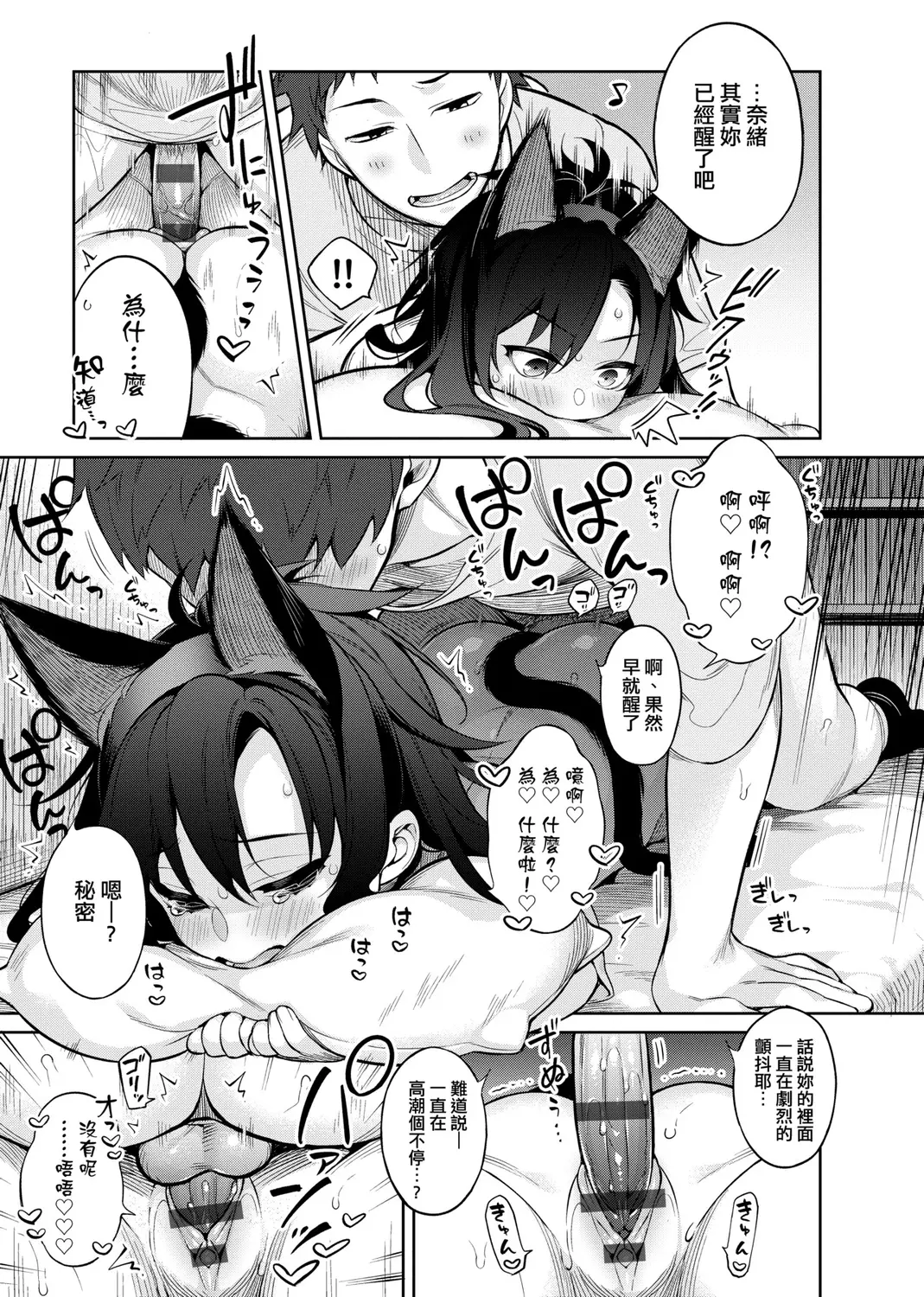 웹툰 이미지 234