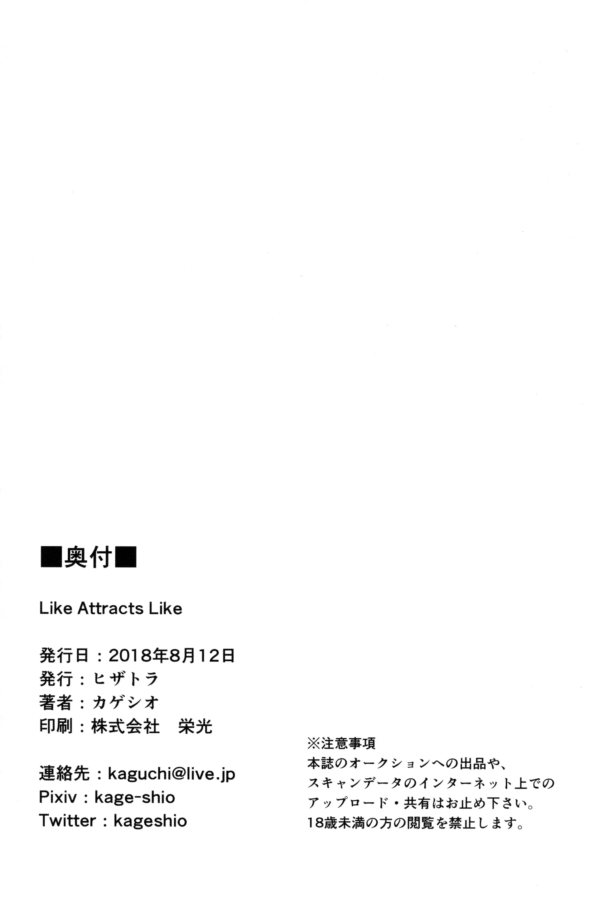 웹툰 이미지 21