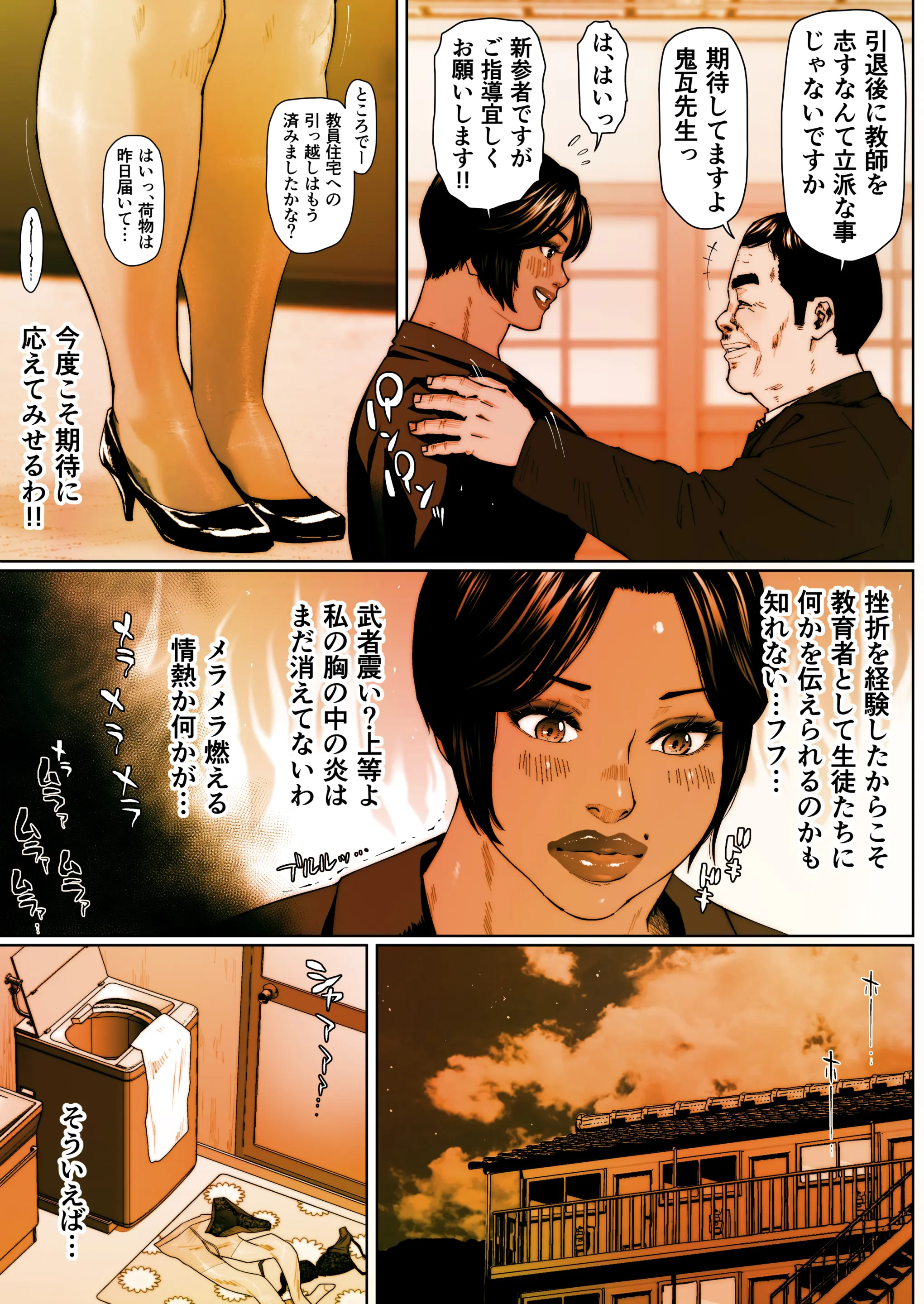웹툰 이미지 10