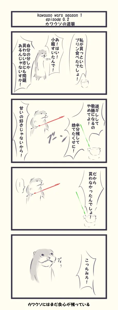 웹툰 이미지 414