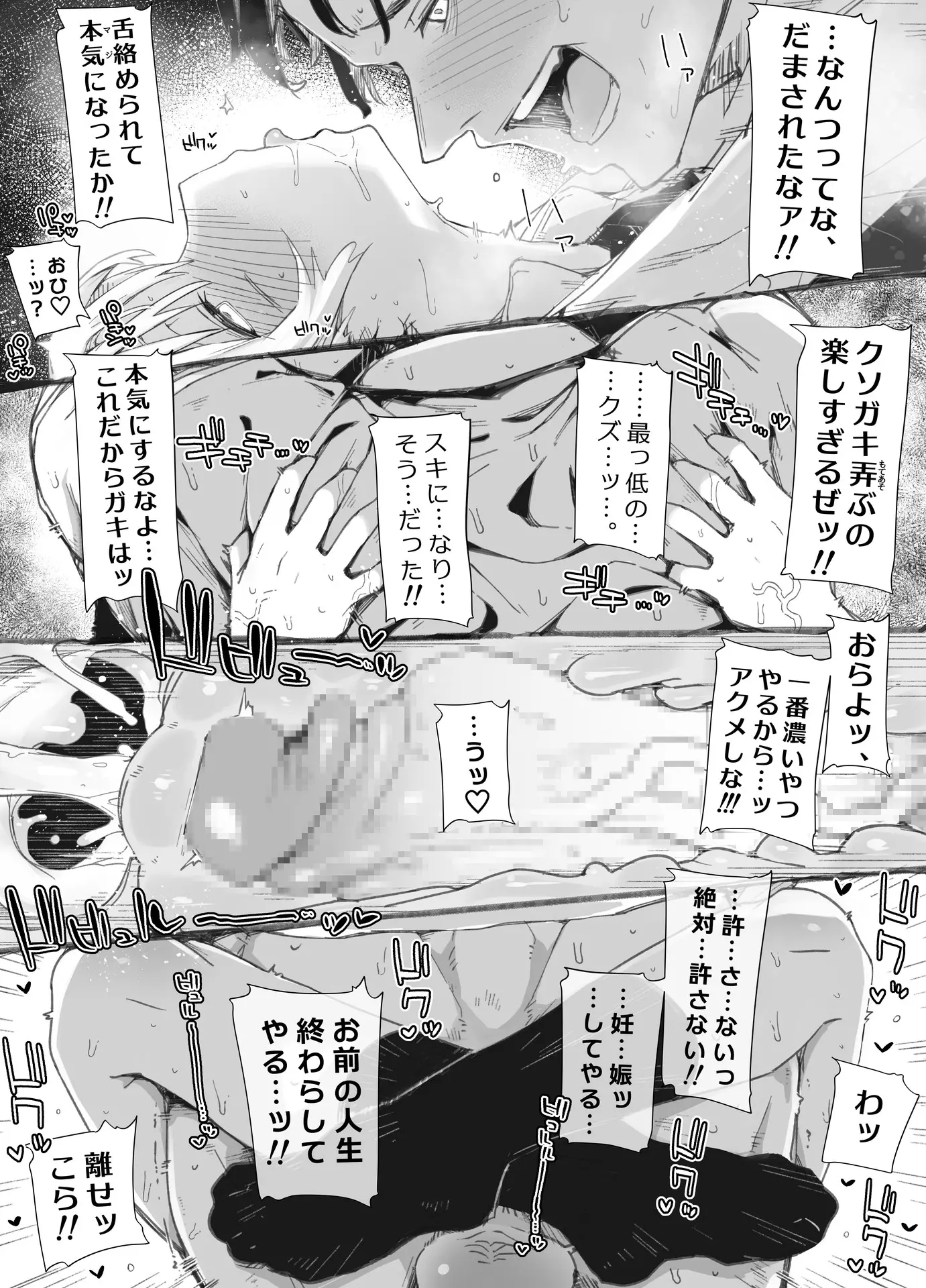 웹툰 이미지 16