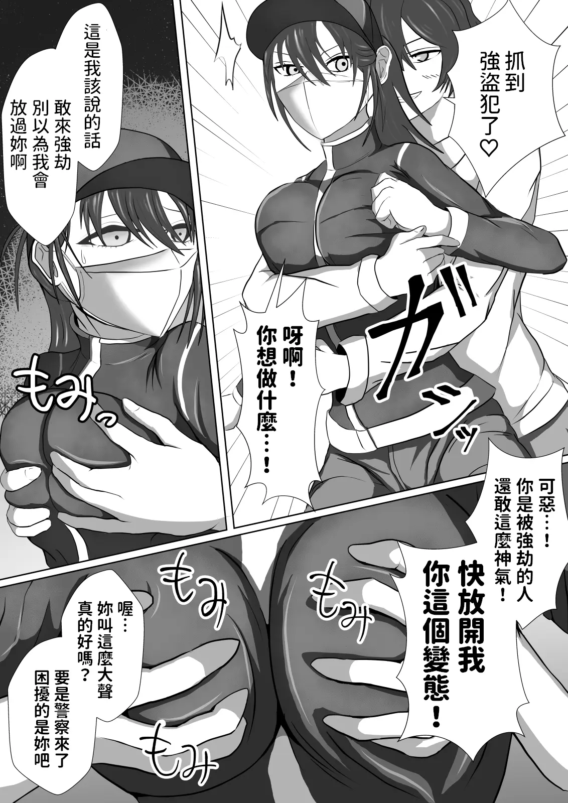 웹툰 이미지 9