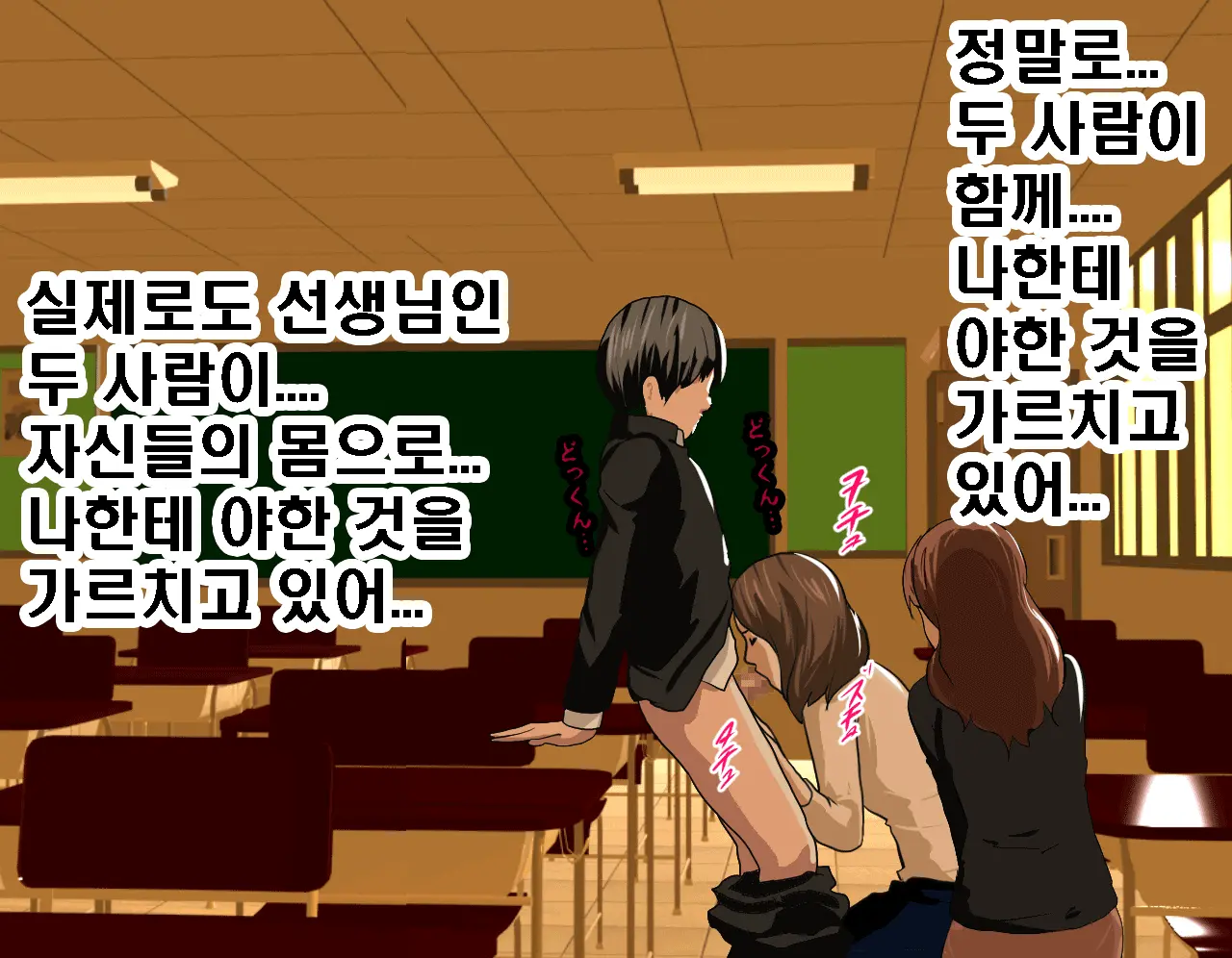 웹툰 이미지 414