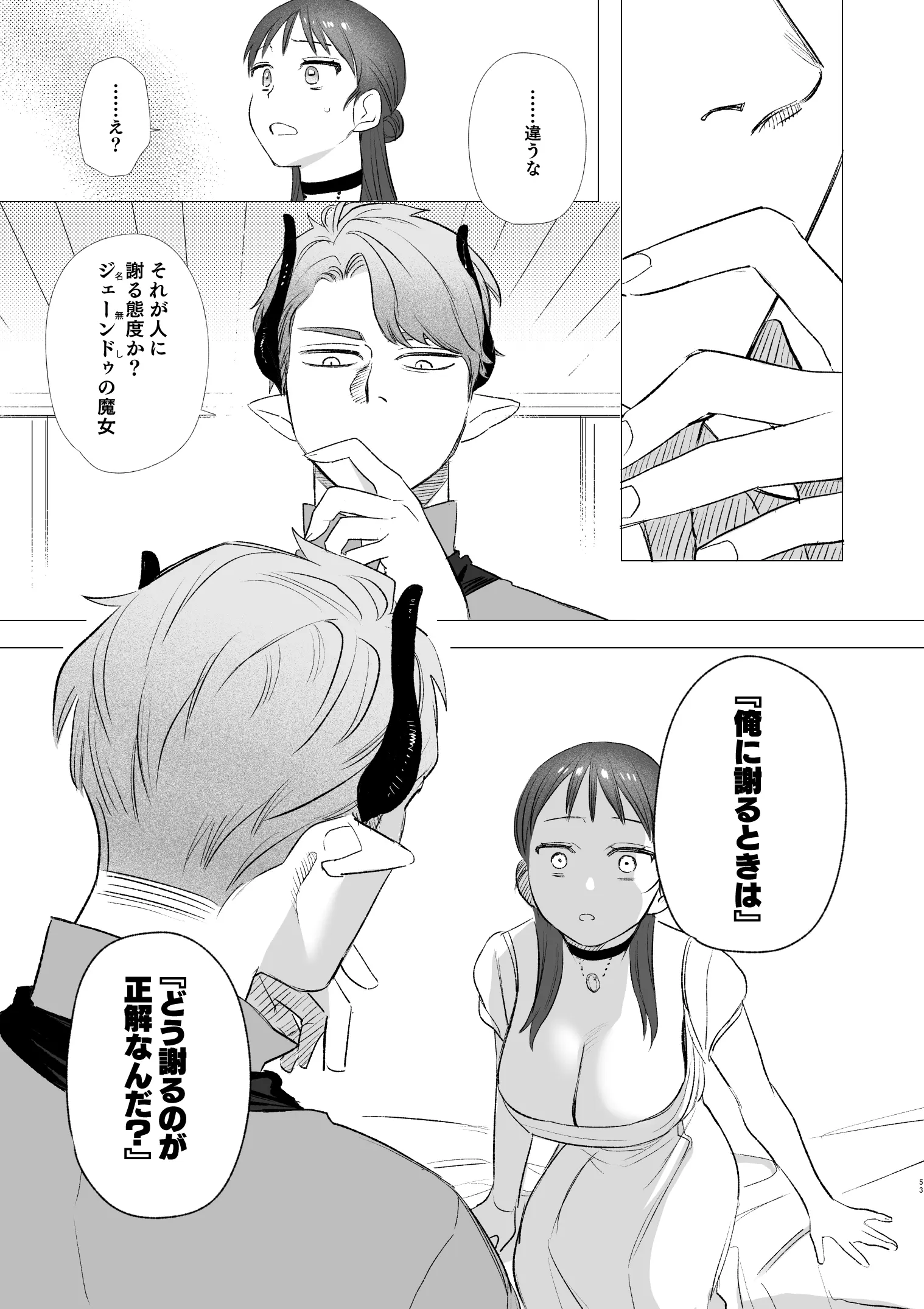 웹툰 이미지 52