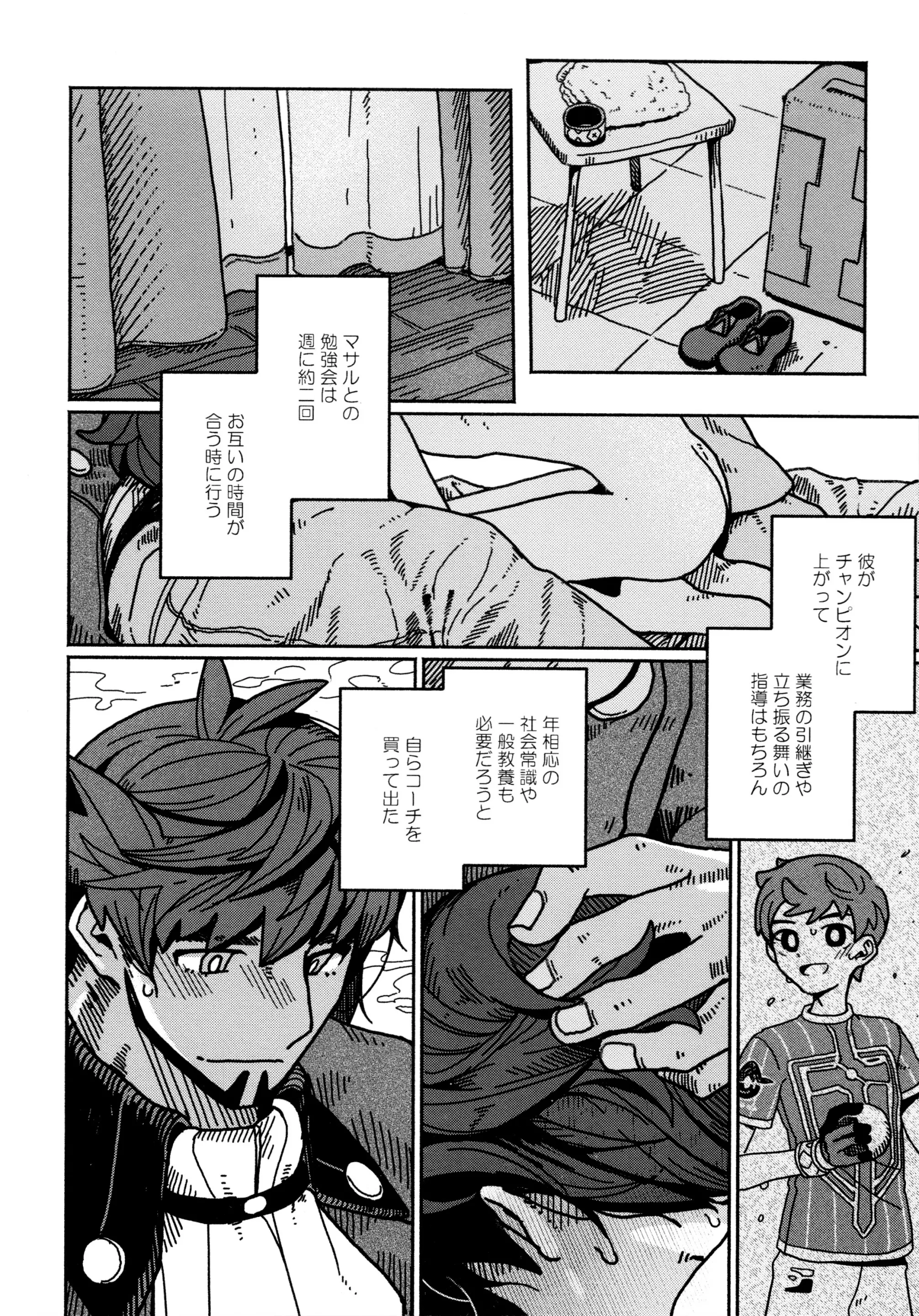 웹툰 이미지 9