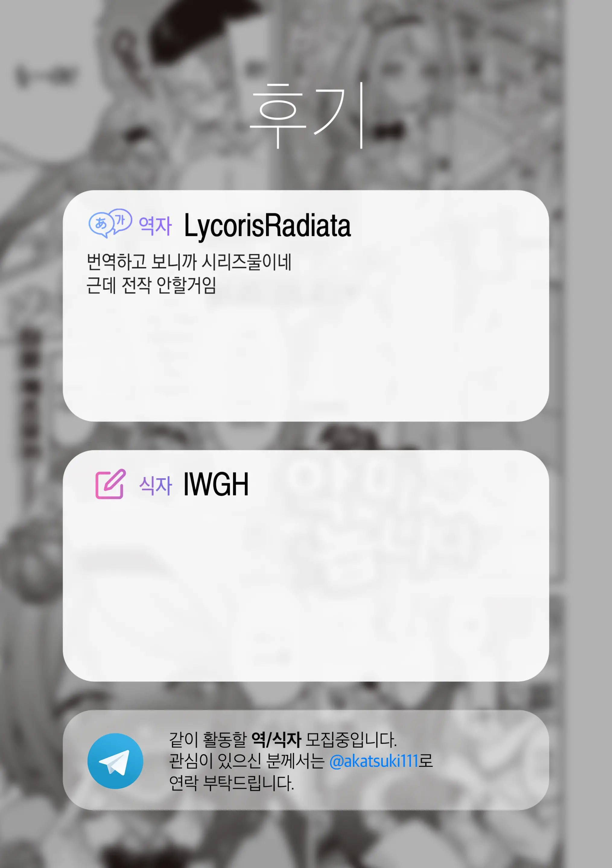 웹툰 이미지 25