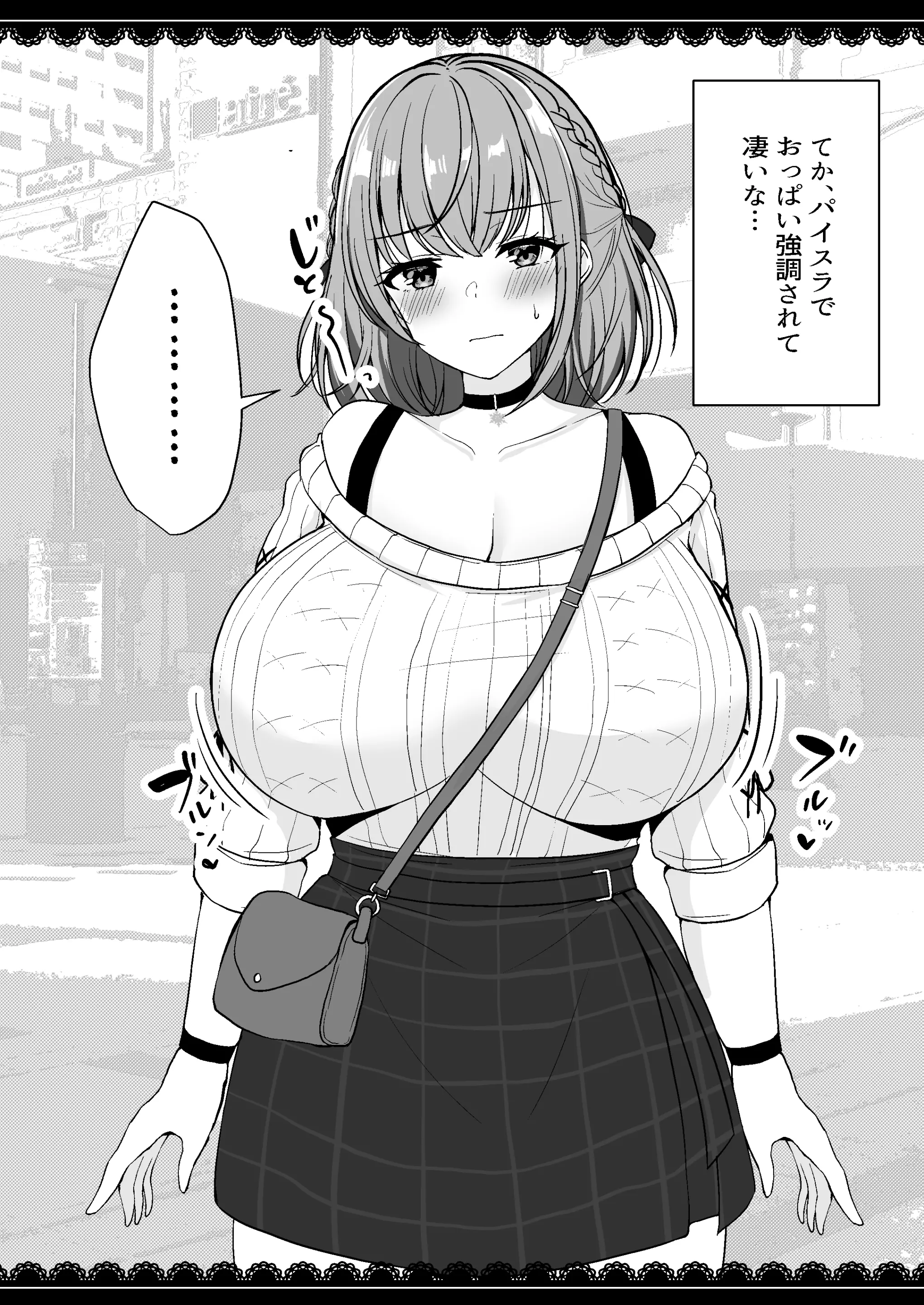 웹툰 이미지 90