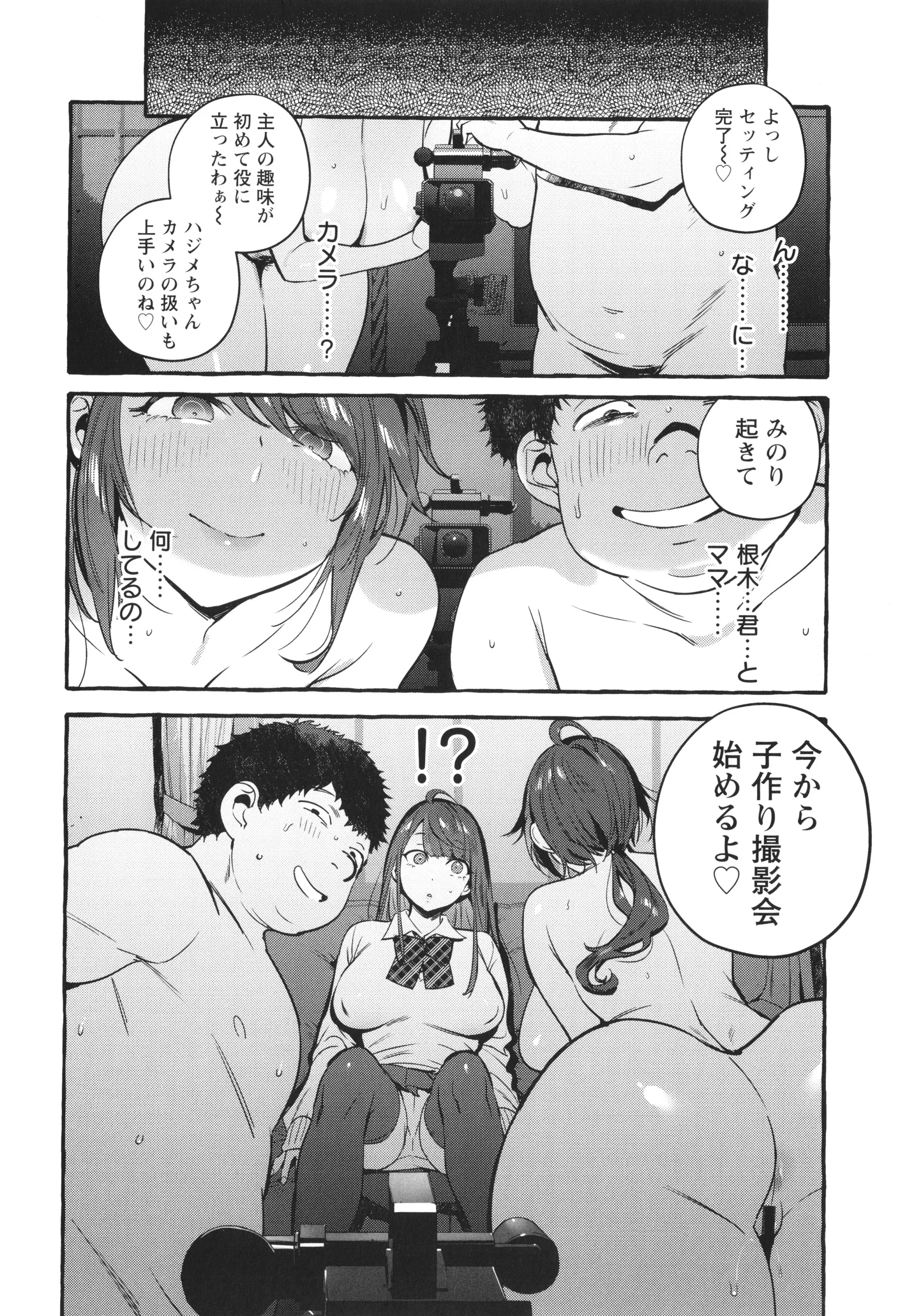 웹툰 이미지 176