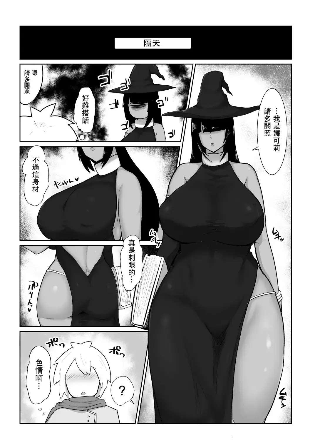 웹툰 이미지 6