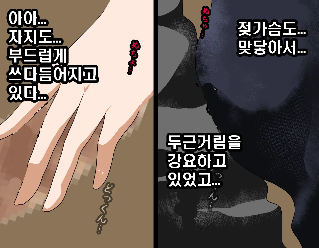 웹툰 이미지 201