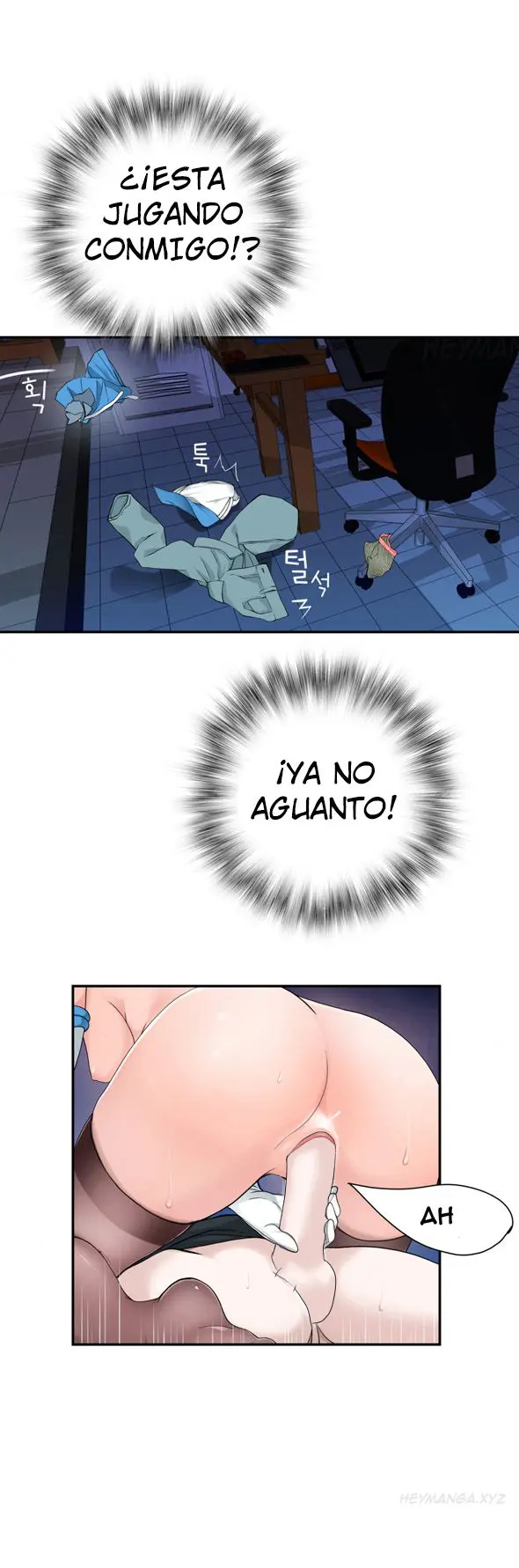 웹툰 이미지 132