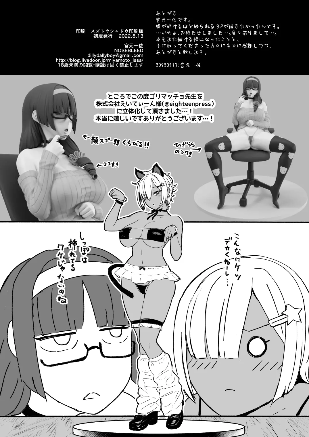 웹툰 이미지 32