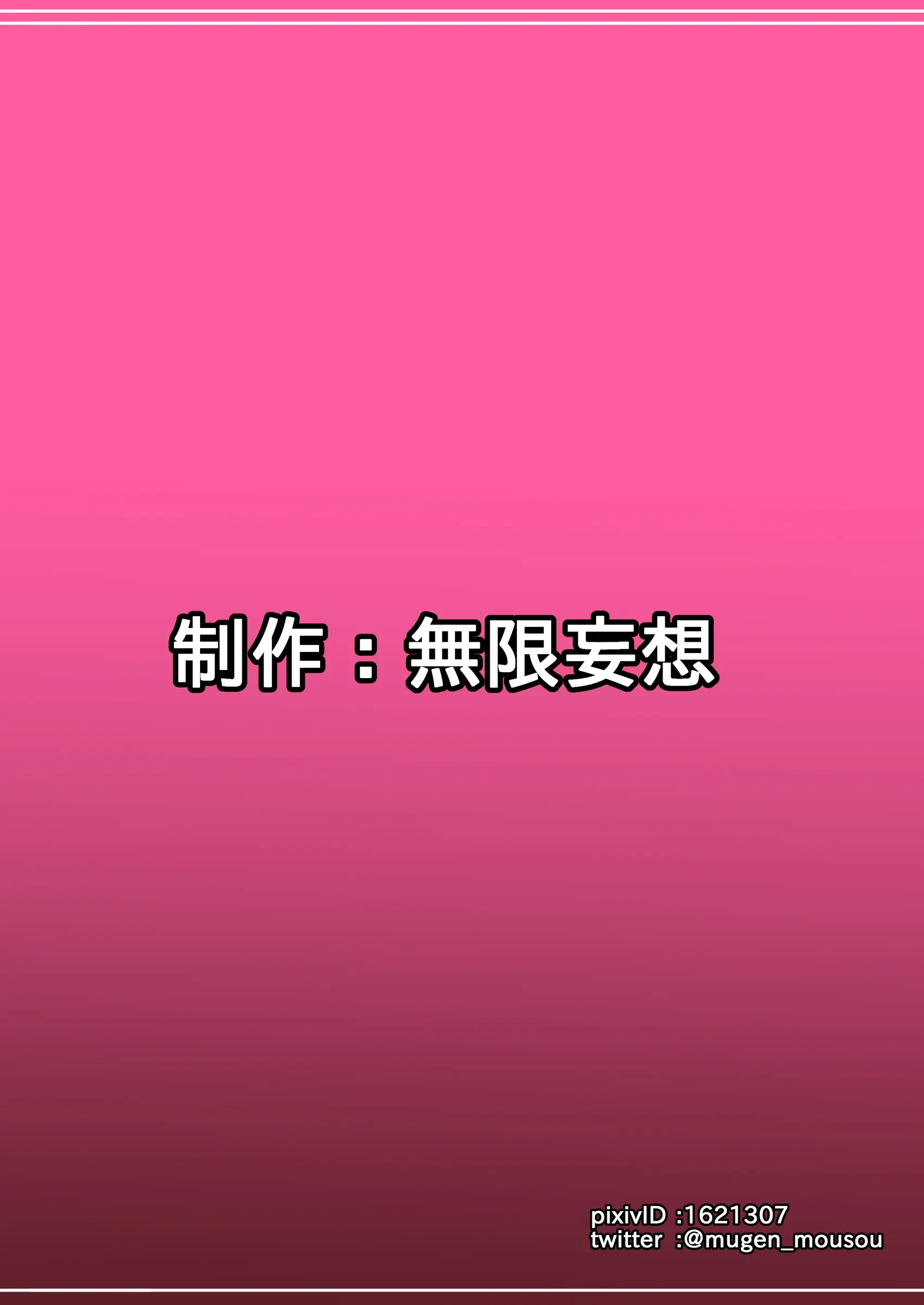 웹툰 이미지 37