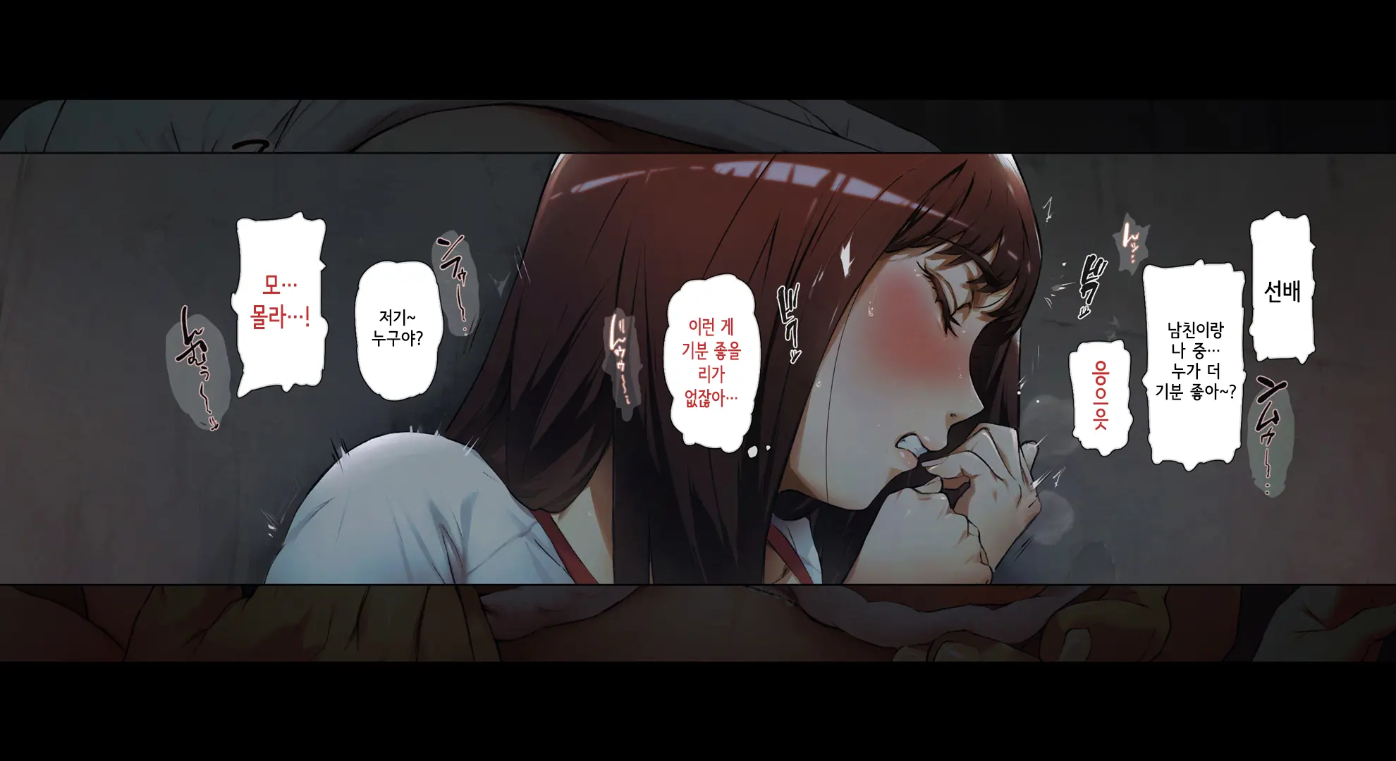 웹툰 이미지 57