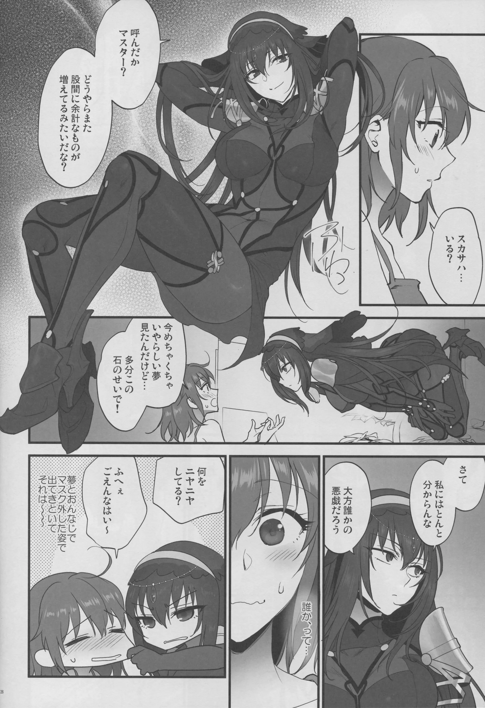 웹툰 이미지 24