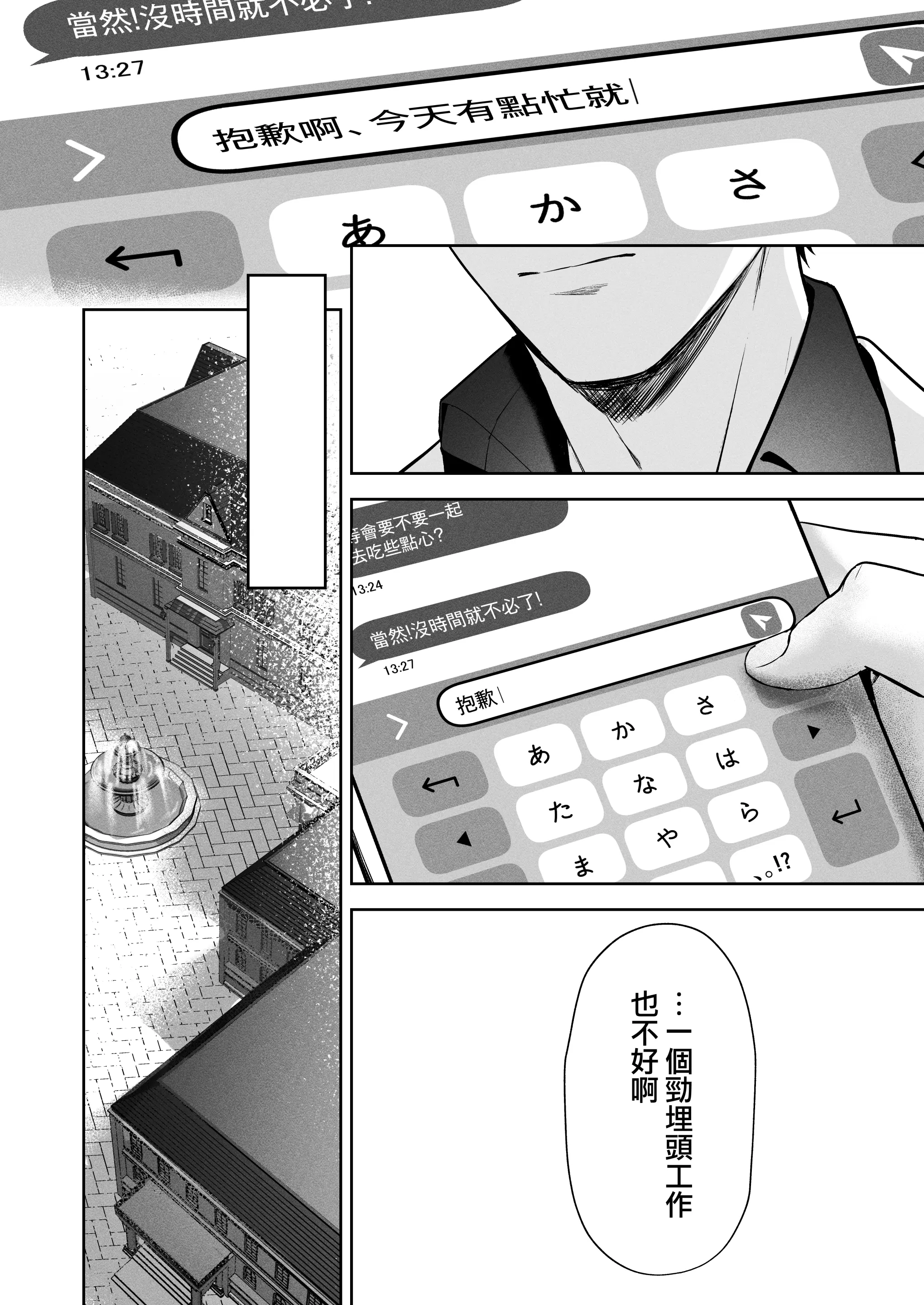 웹툰 이미지 5