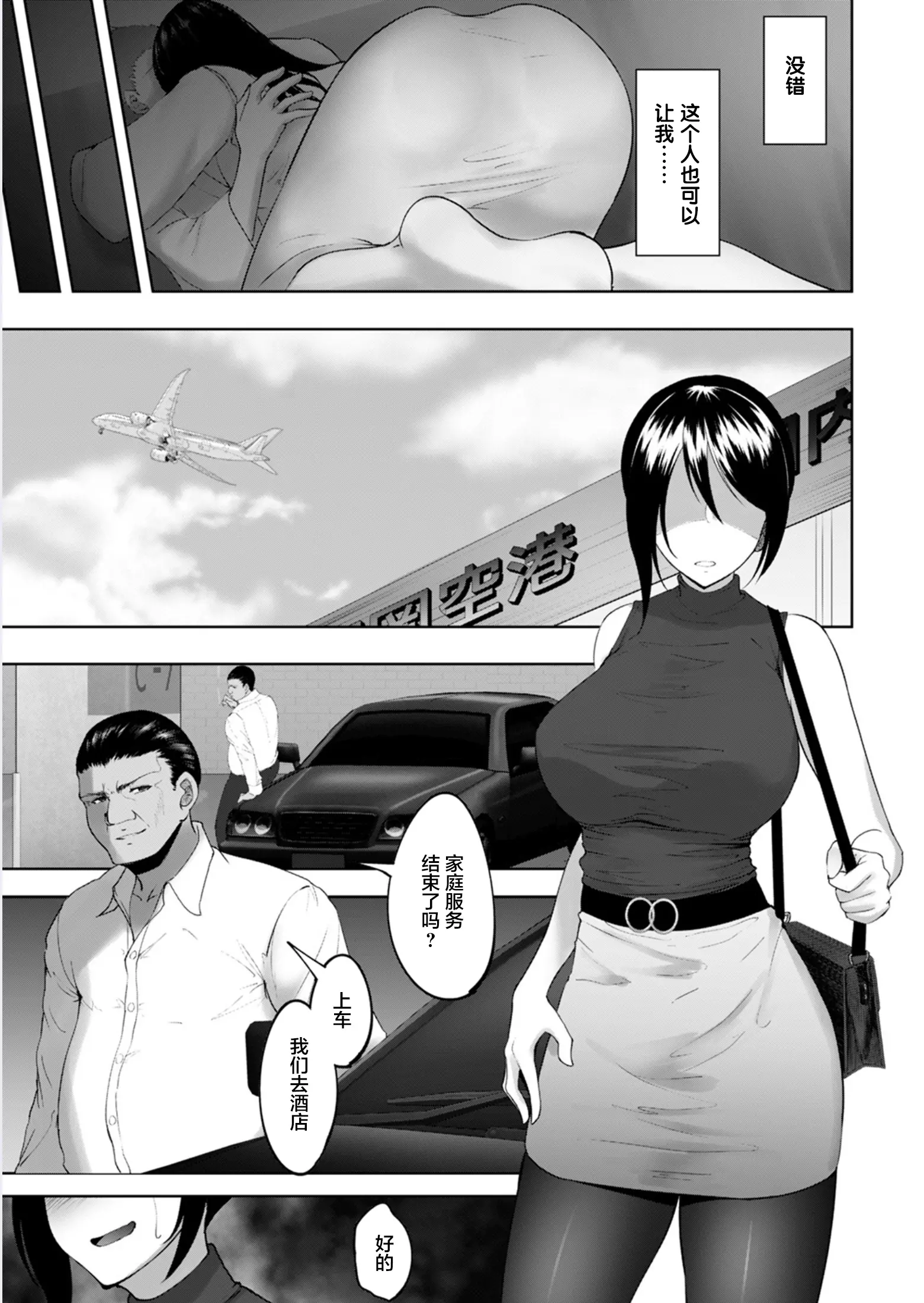 웹툰 이미지 8