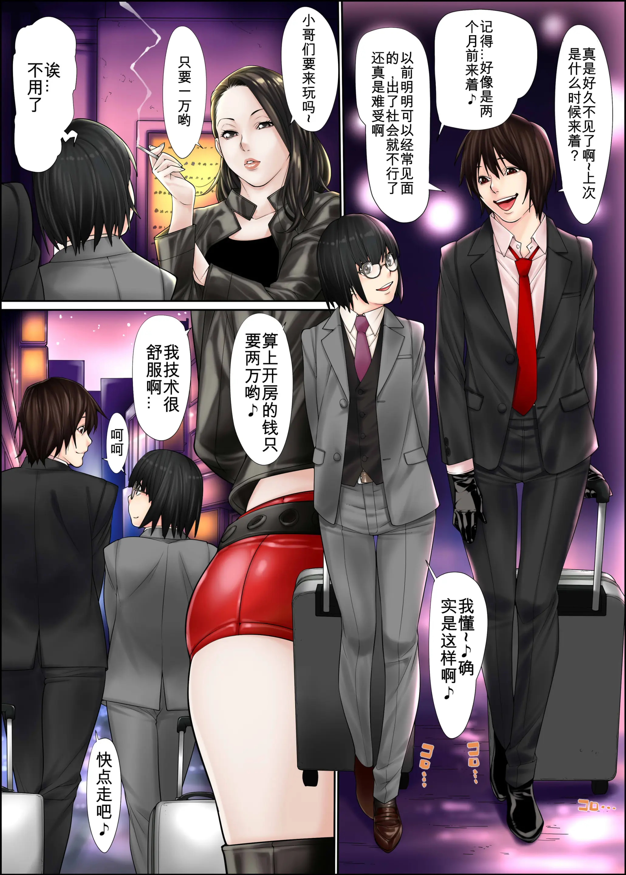 웹툰 이미지 2