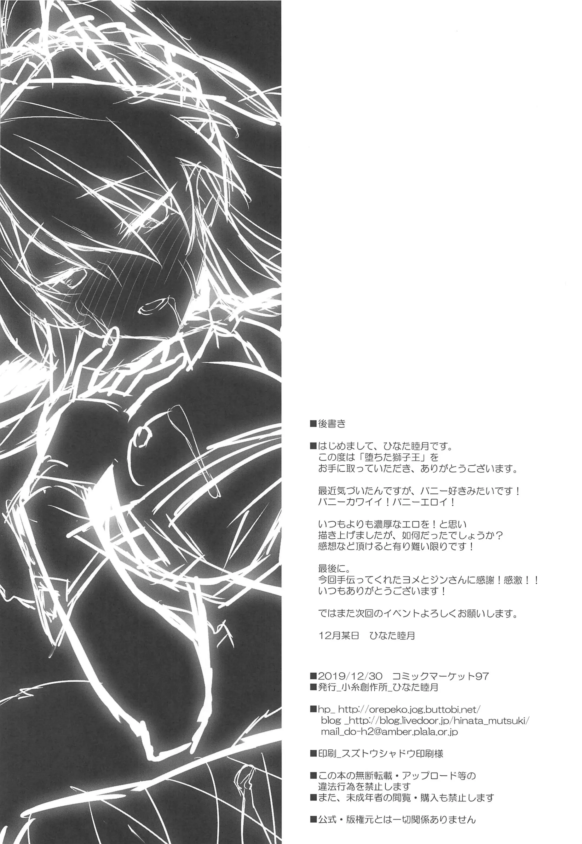 웹툰 이미지 20
