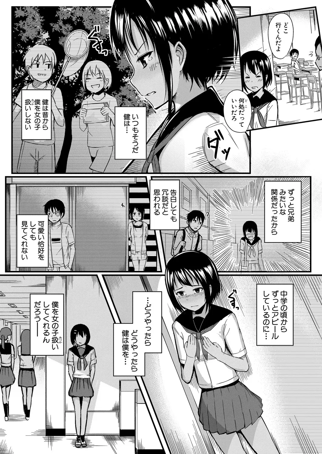웹툰 이미지 293