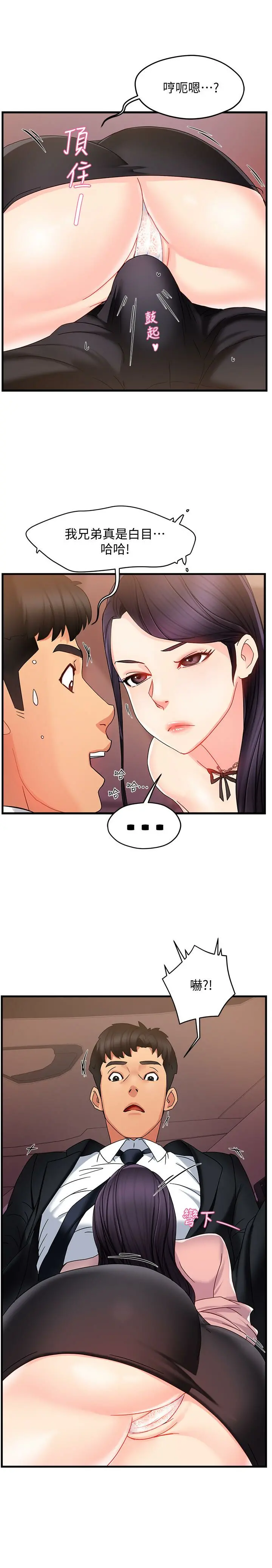웹툰 이미지 334
