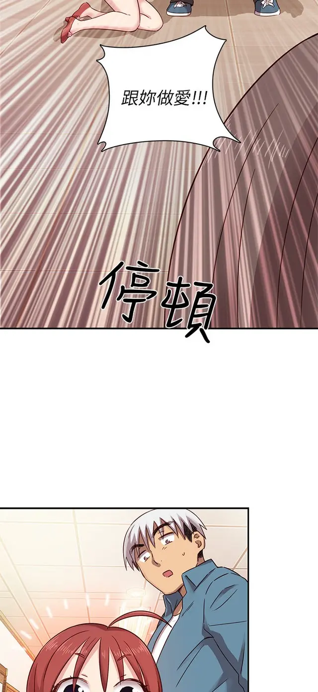 웹툰 이미지 194