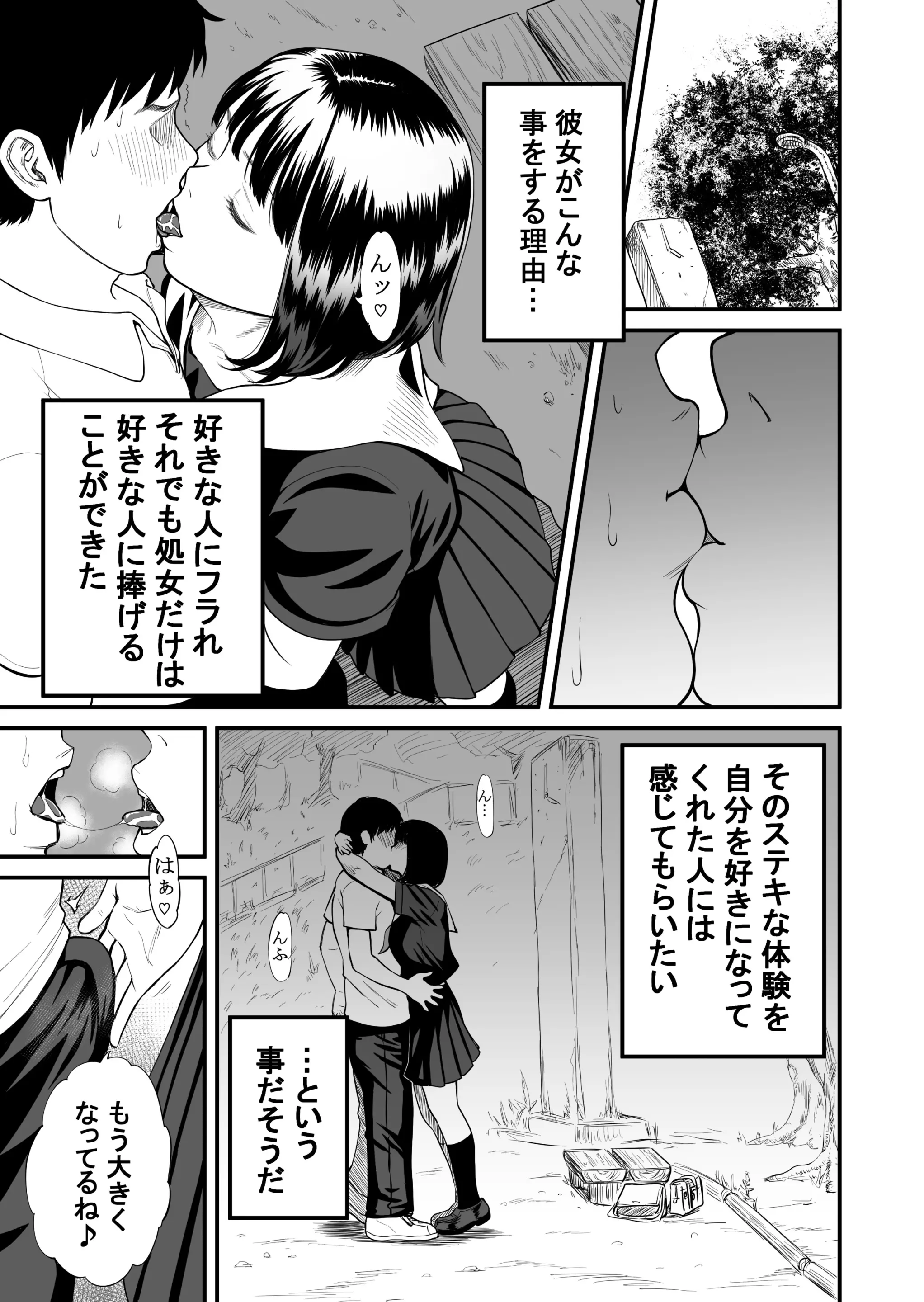웹툰 이미지 5