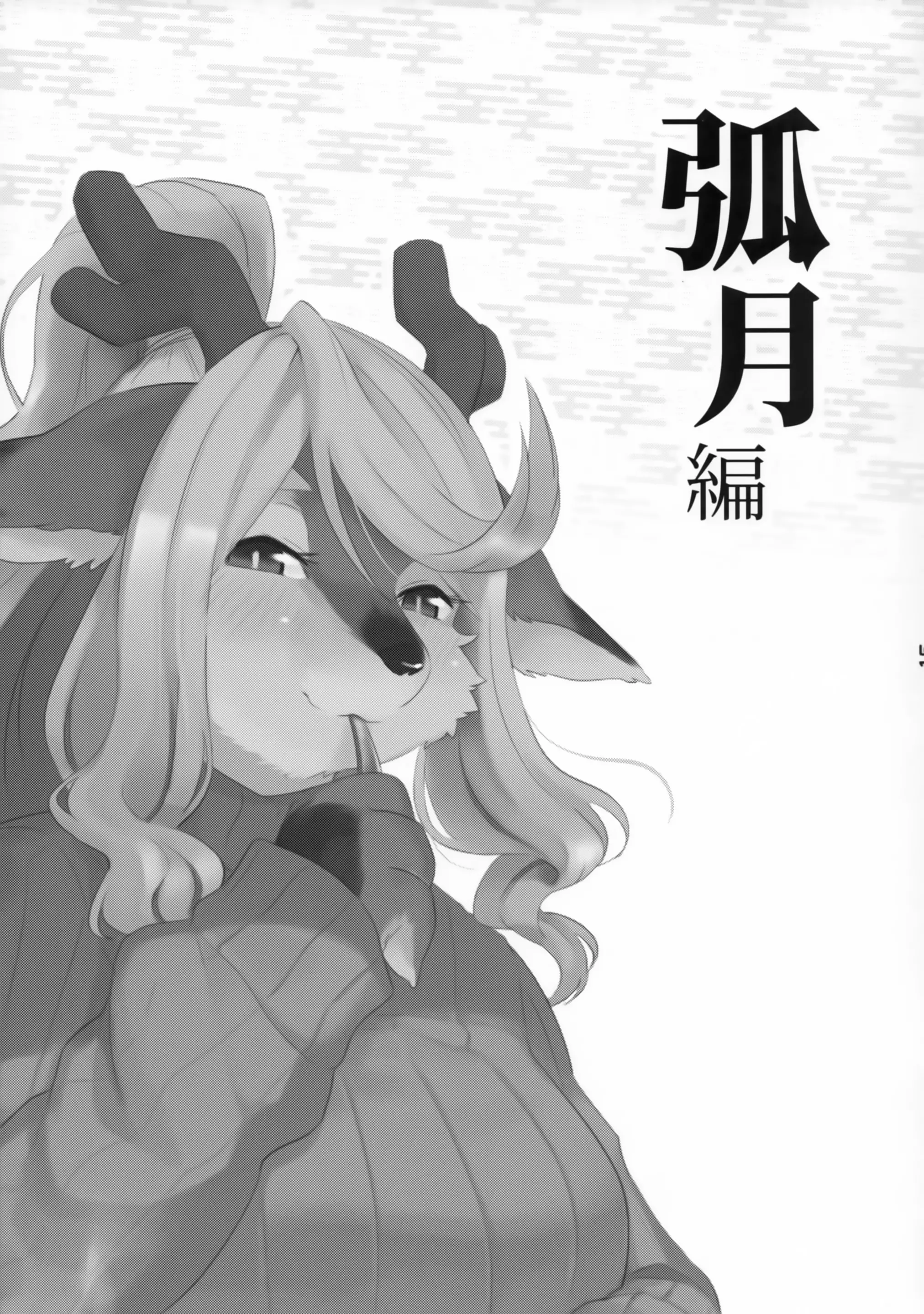 웹툰 이미지 15