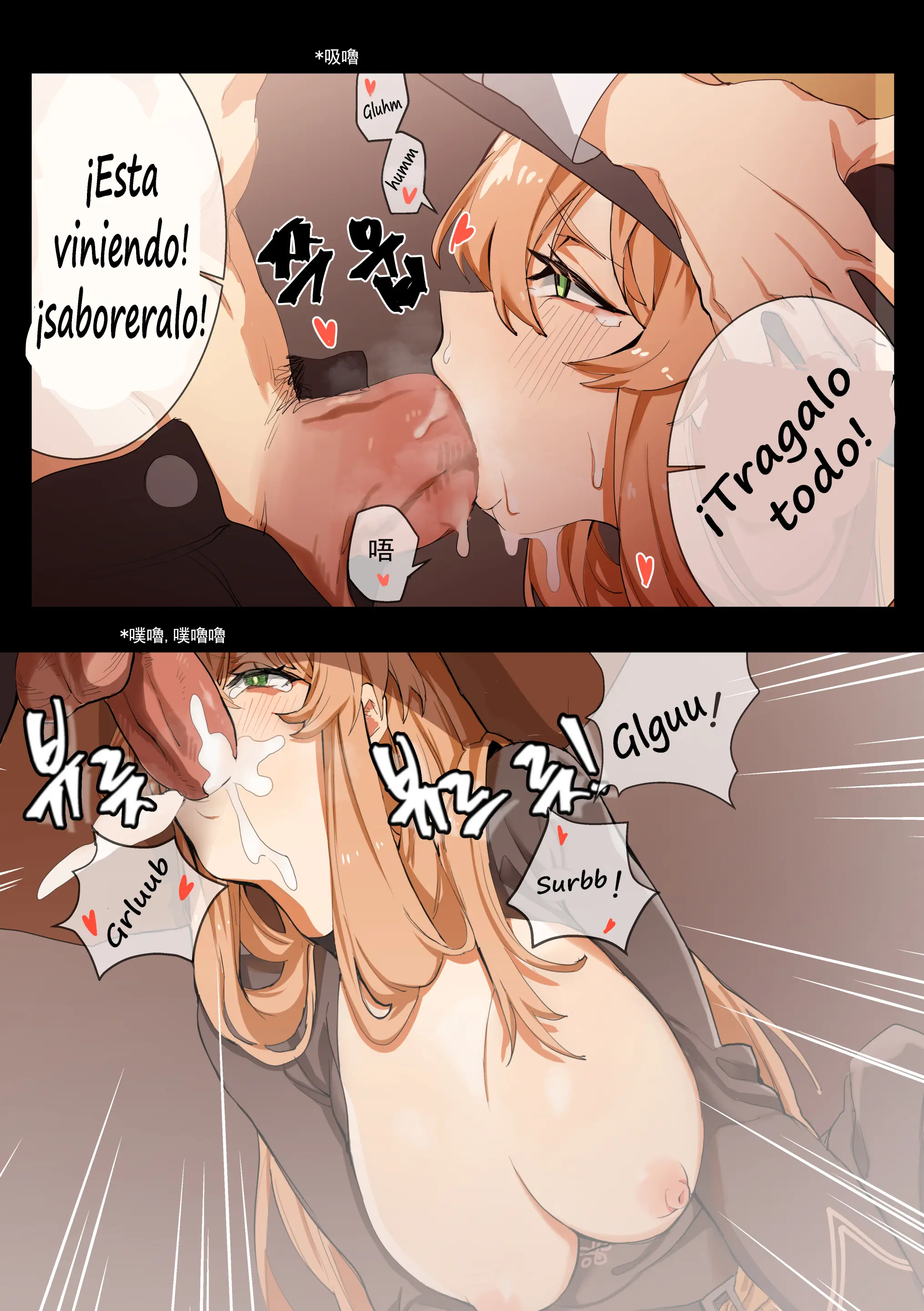 웹툰 이미지 8