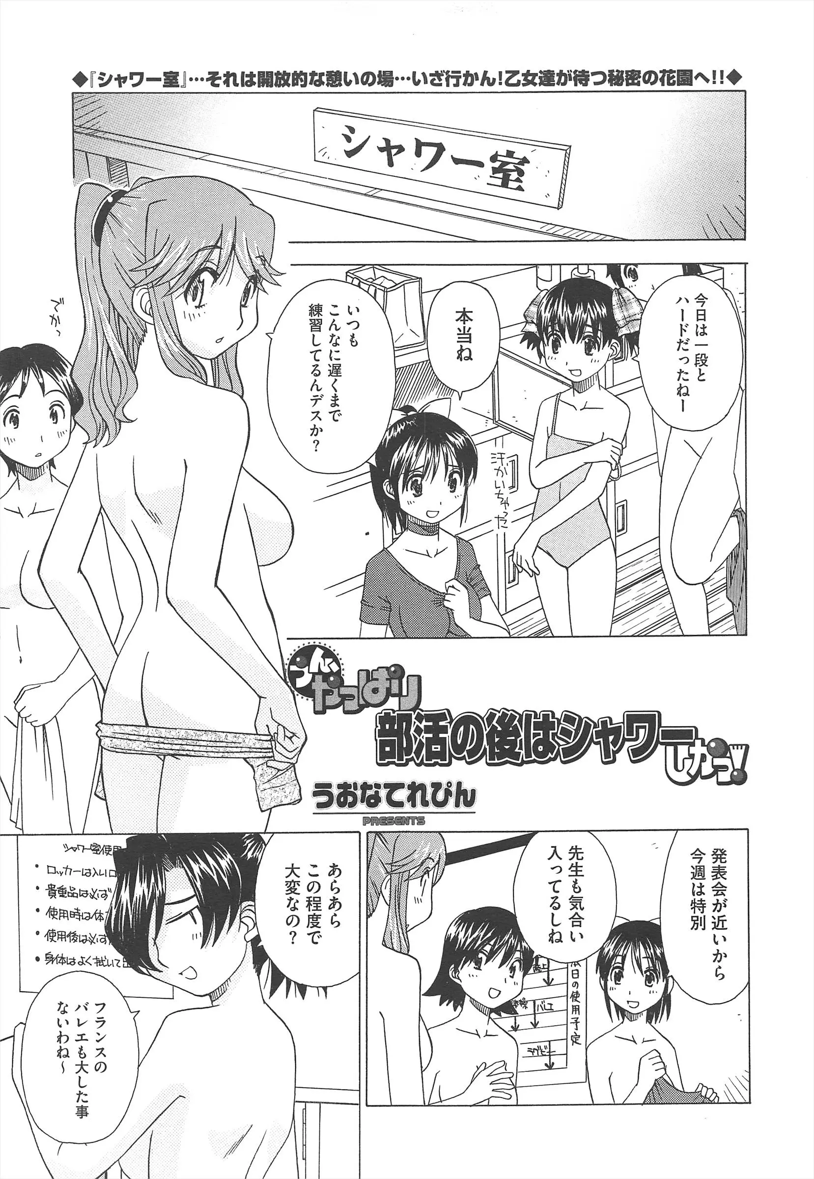 웹툰 이미지 472