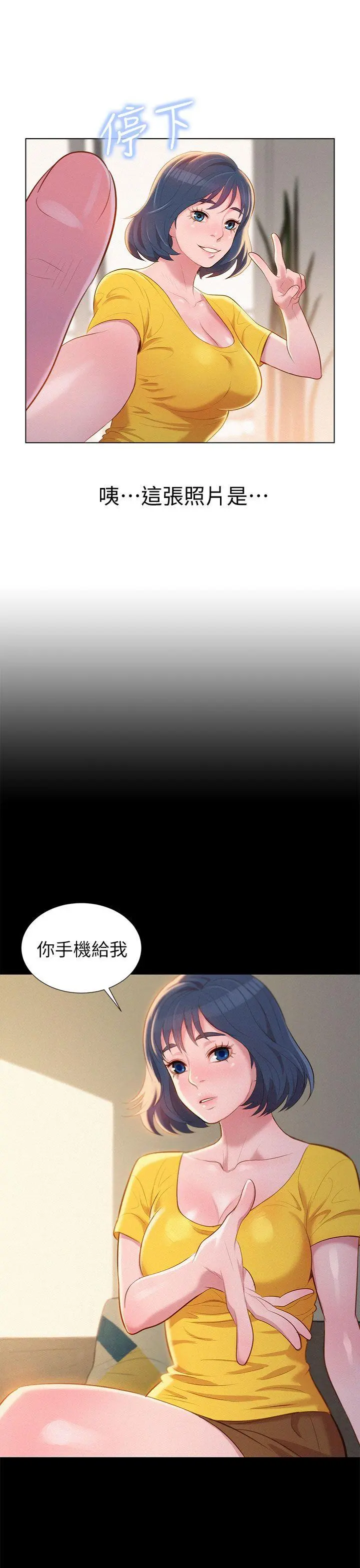 웹툰 이미지 35