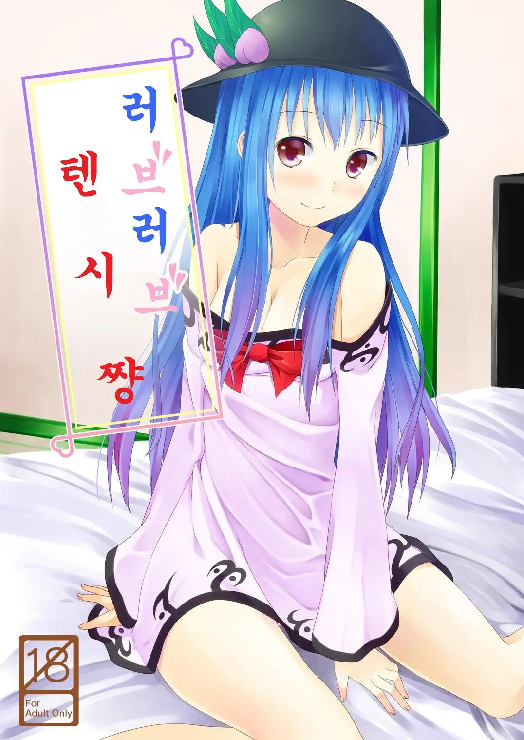 웹툰 이미지 0