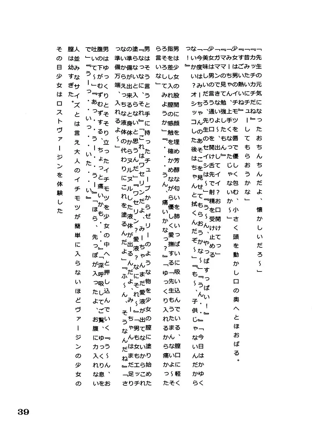 웹툰 이미지 39