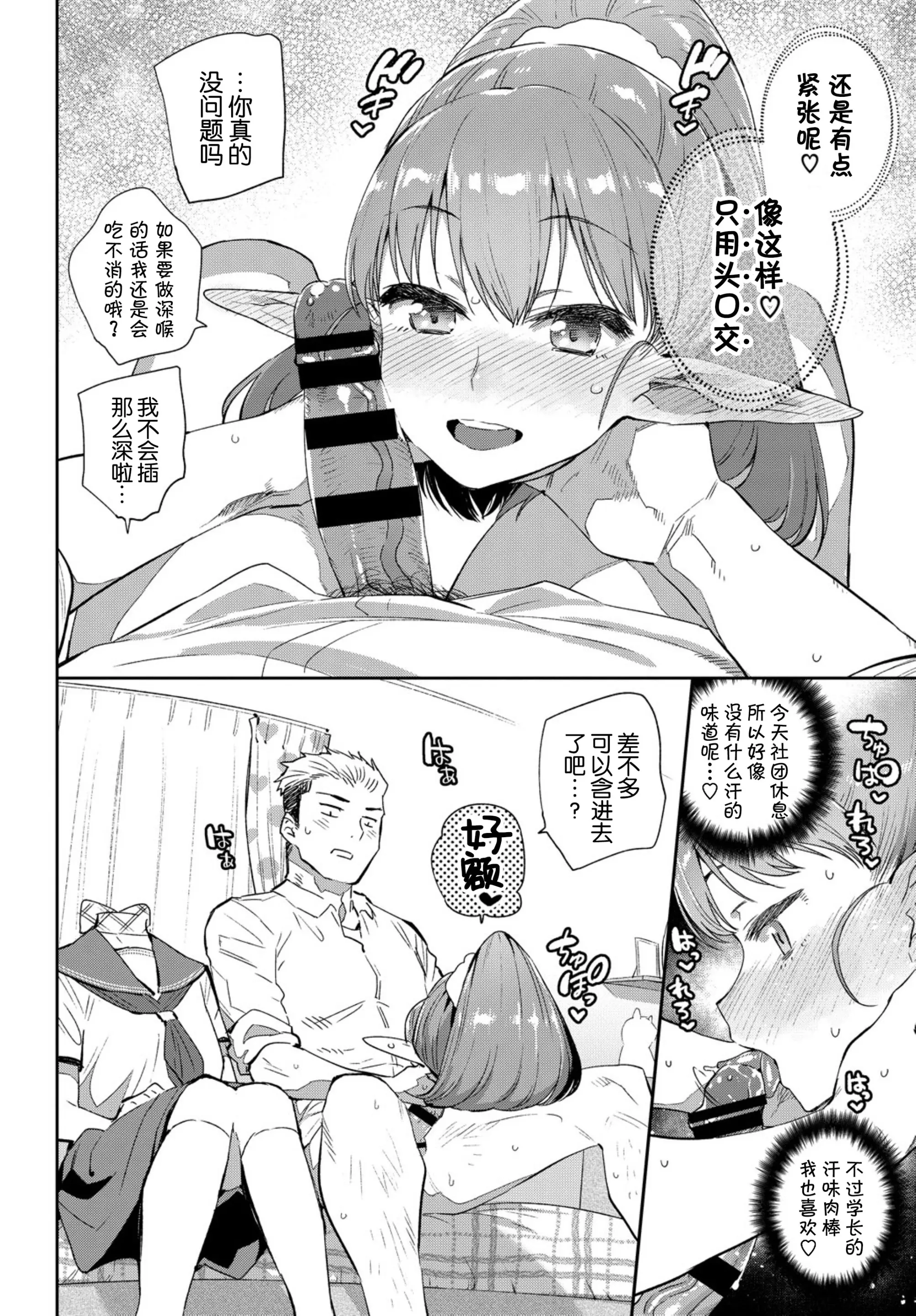 웹툰 이미지 8