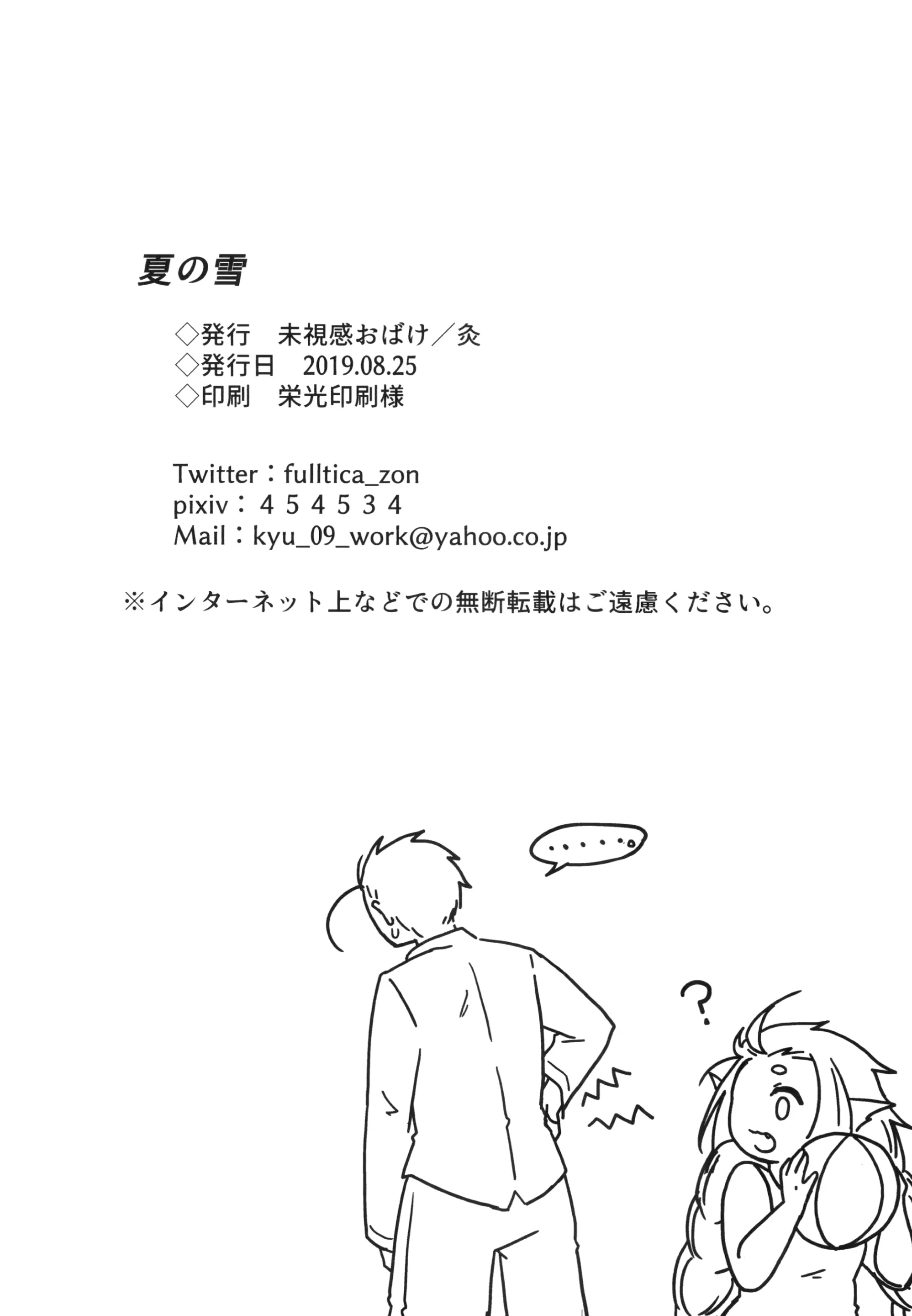 웹툰 이미지 31