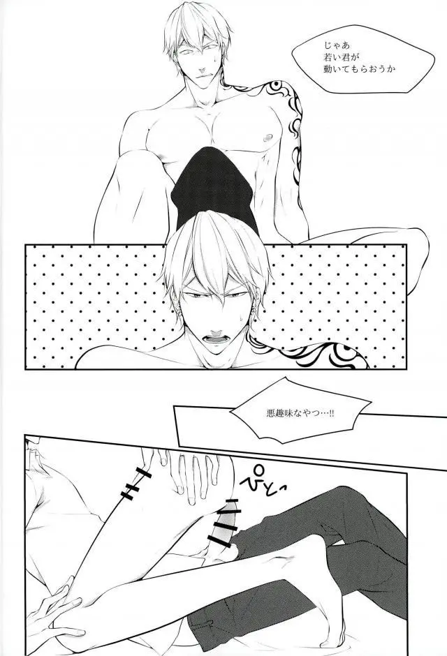 웹툰 이미지 18