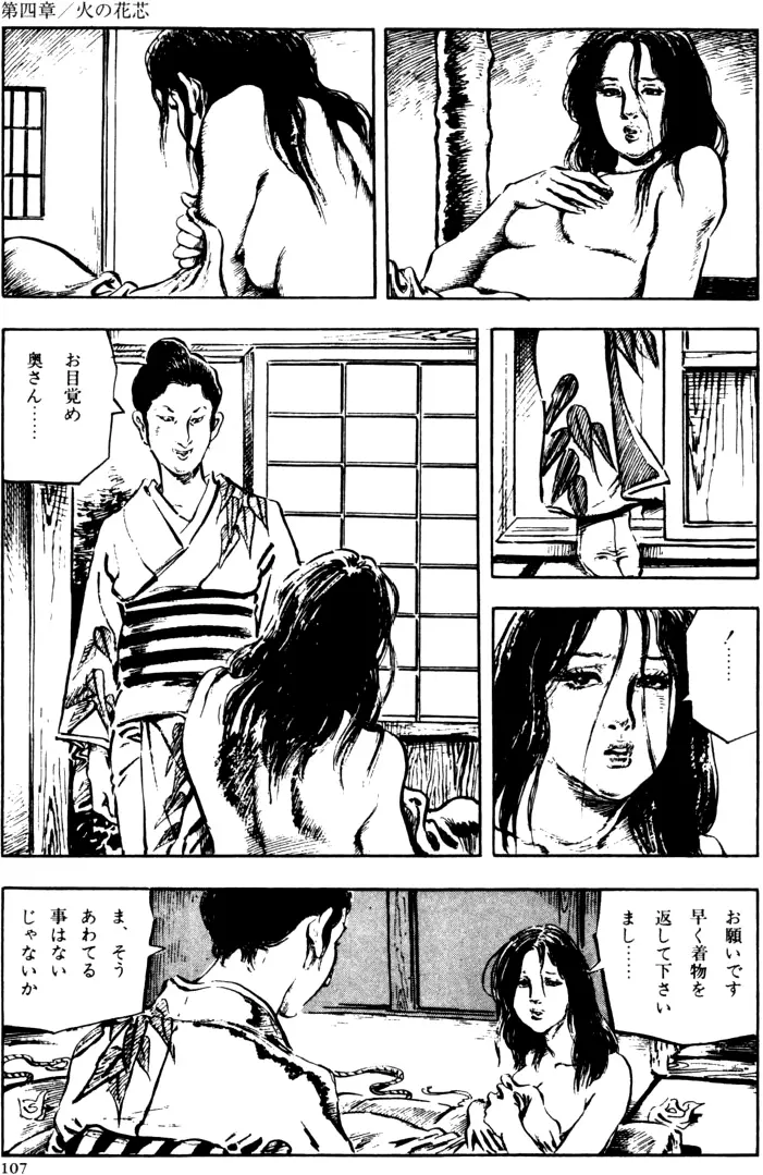 웹툰 이미지 75