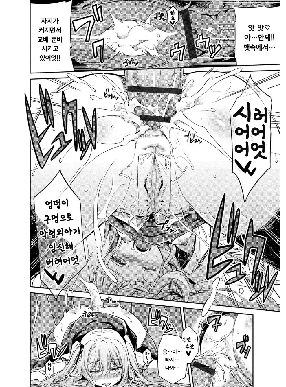 웹툰 이미지 60