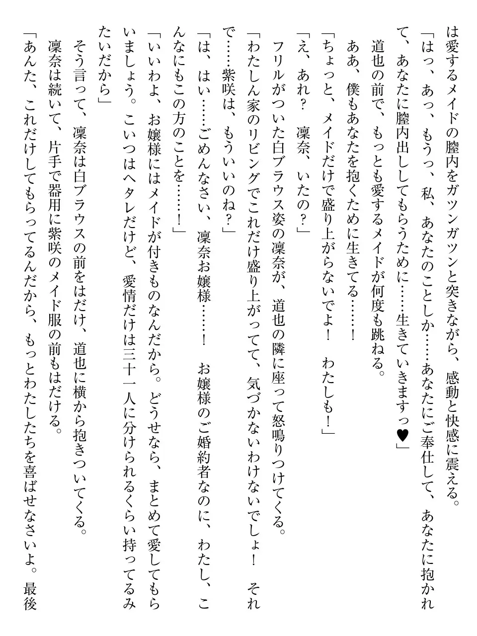 웹툰 이미지 257